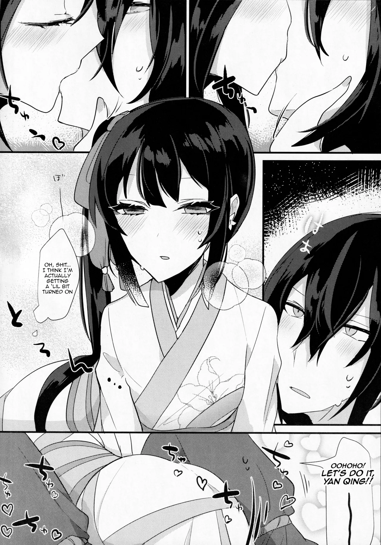 Sake no Hitotsu Monakereba Dakenai Kuse ni 7