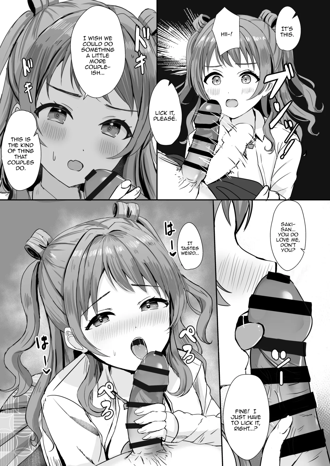 Saki-chan wa P ni Nandemo Shitekureru 5