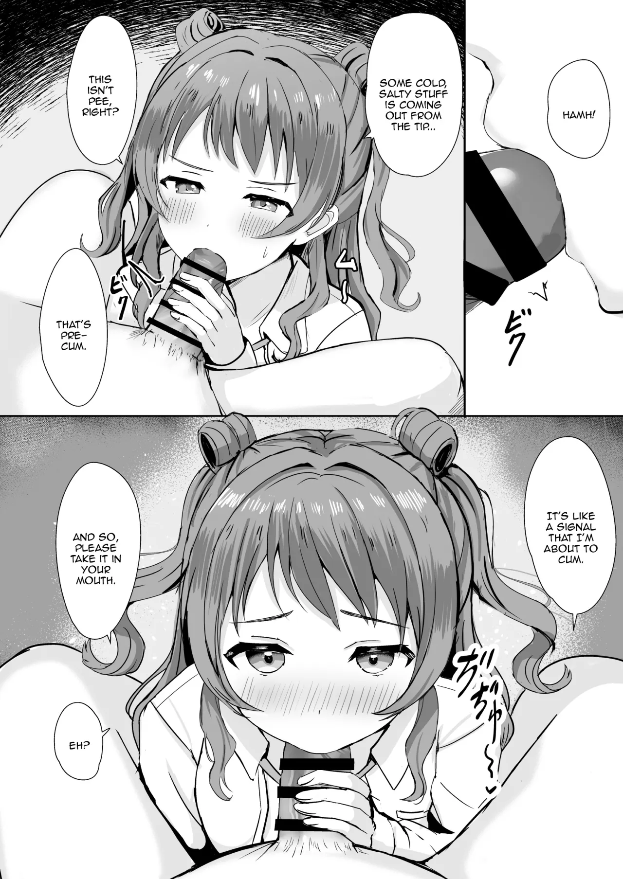 Saki-chan wa P ni Nandemo Shitekureru 6