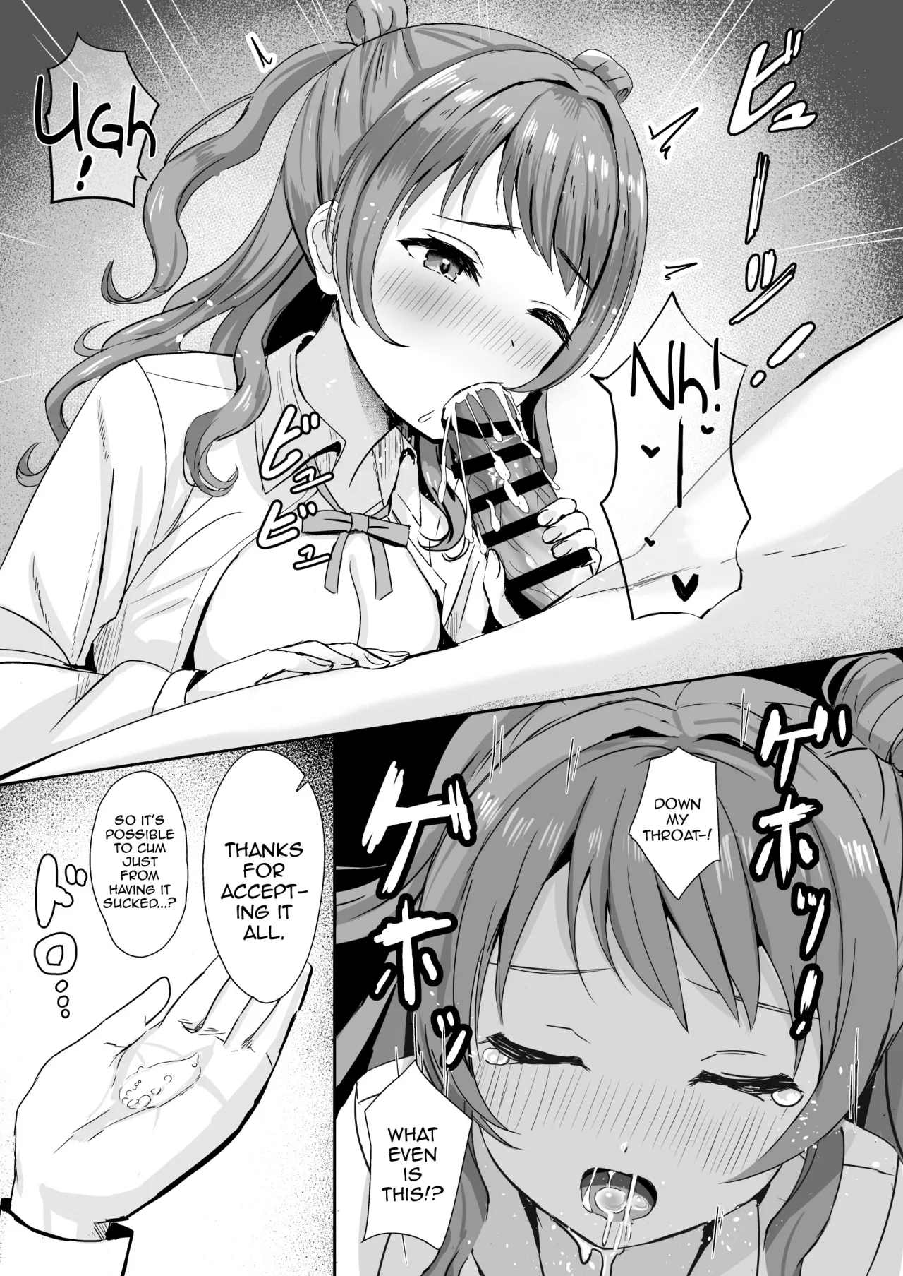 Saki-chan wa P ni Nandemo Shitekureru 7