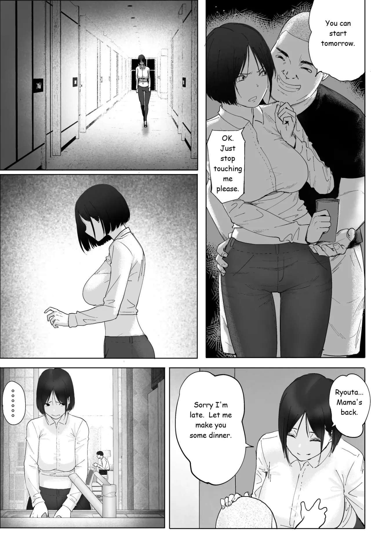 Sakkin Zuke no Hitozuma -Kimura Mina to Kimodebu Oyaji no Ooya- 1 & 2 15