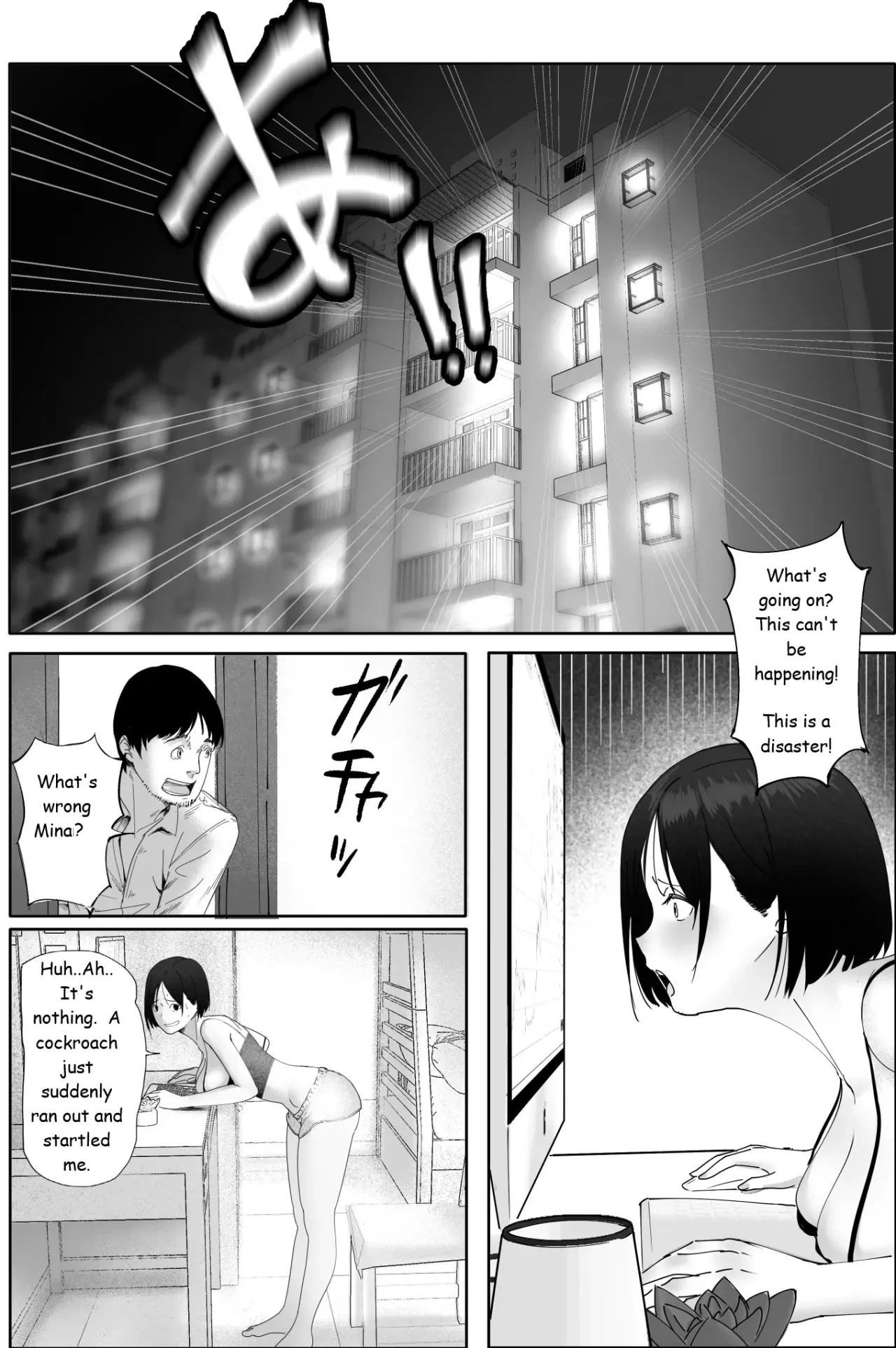 Sakkin Zuke no Hitozuma -Kimura Mina to Kimodebu Oyaji no Ooya- 1 & 2 4