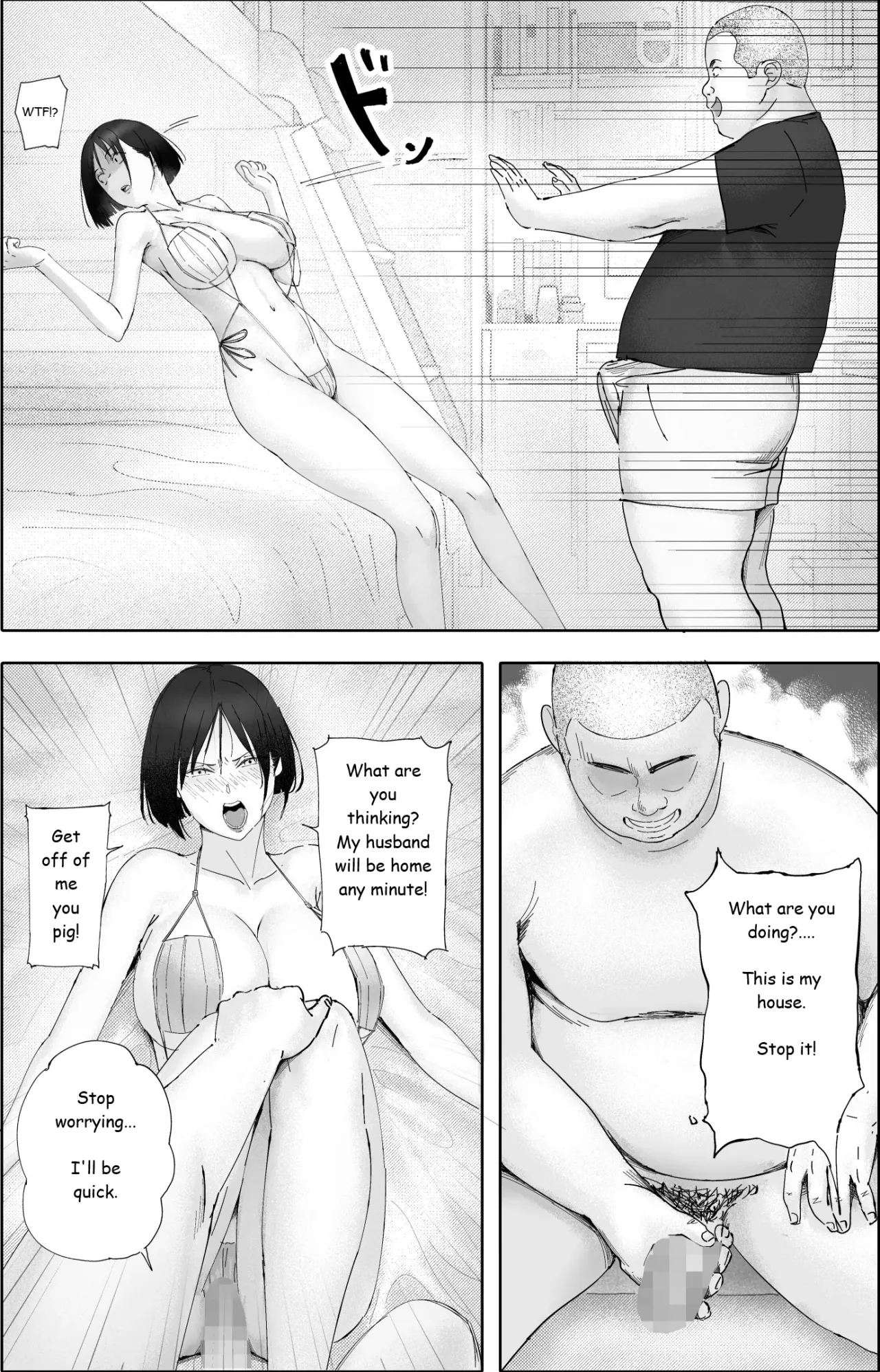 Sakkin Zuke no Hitozuma -Kimura Mina to Kimodebu Oyaji no Ooya- 1 & 2 67