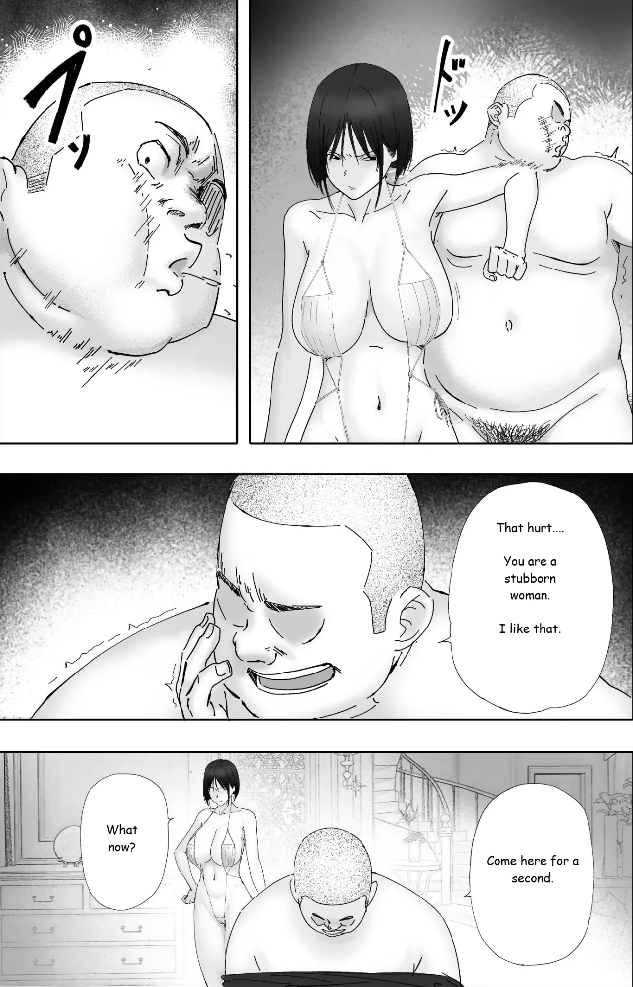 Sakkin Zuke no Hitozuma -Kimura Mina to Kimodebu Oyaji no Ooya- 1 & 2 79