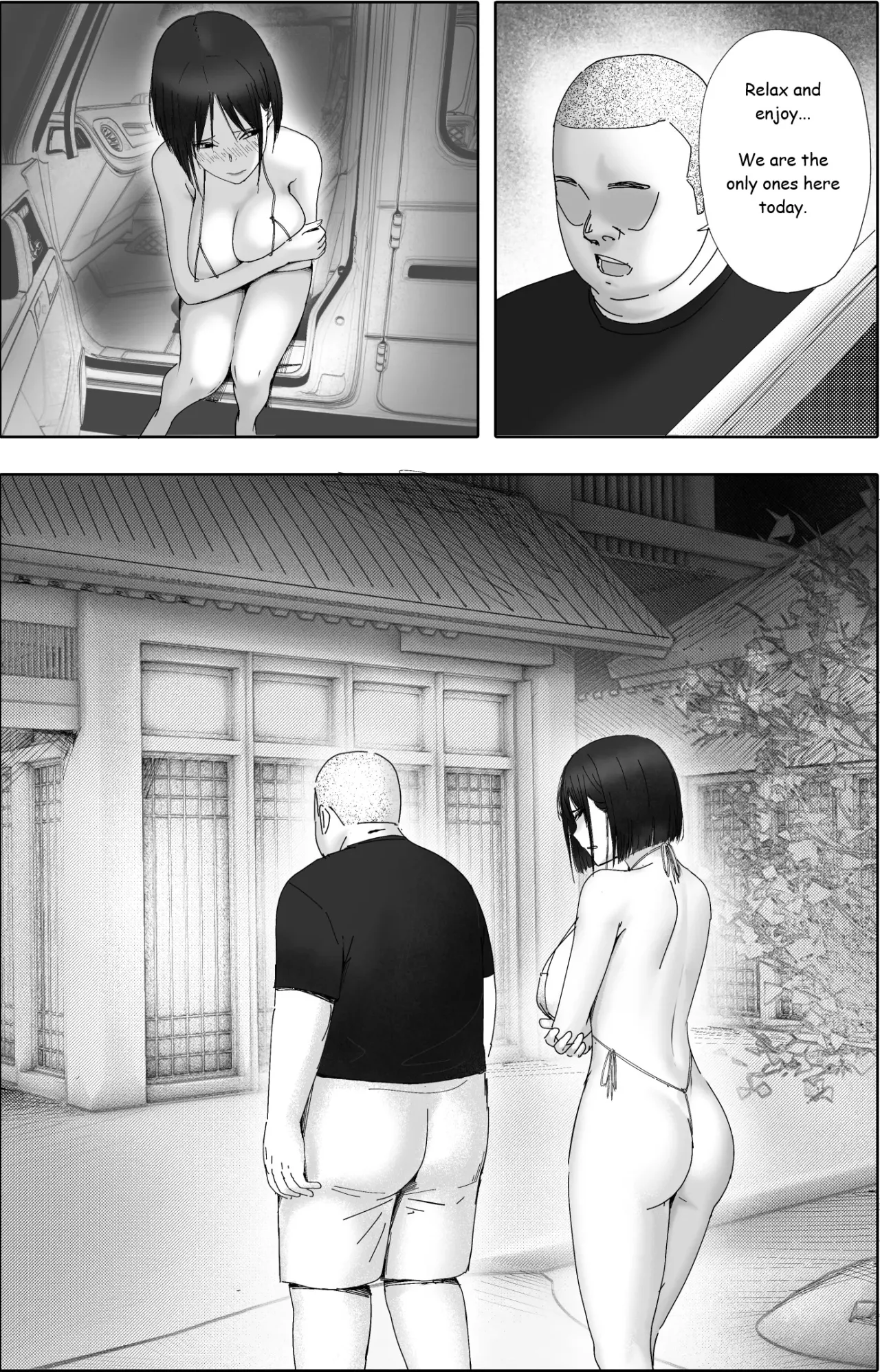 Sakkin Zuke no Hitozuma -Kimura Mina to Kimodebu Oyaji no Ooya- 1 & 2 88
