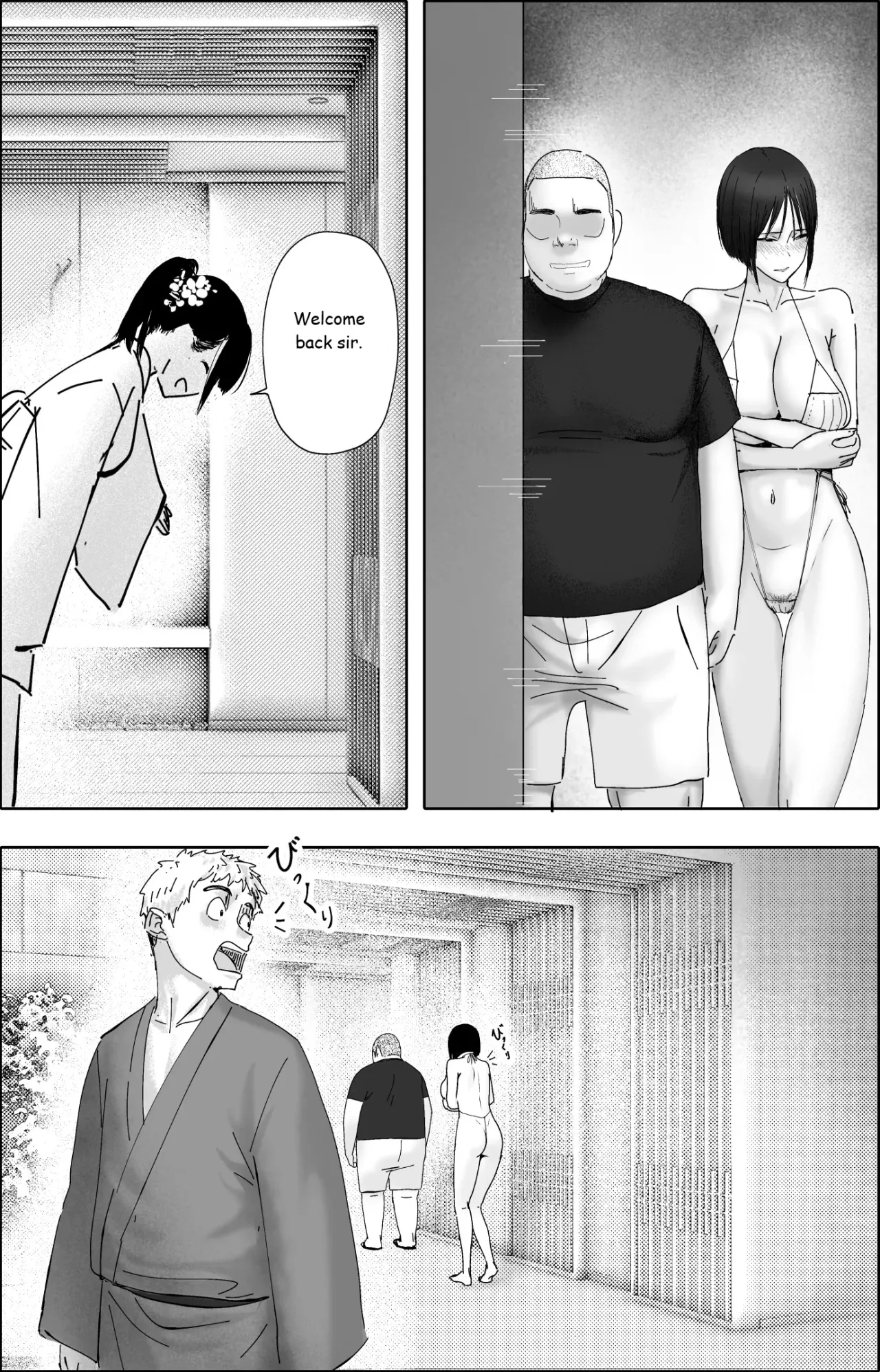 Sakkin Zuke no Hitozuma -Kimura Mina to Kimodebu Oyaji no Ooya- 1 & 2 89