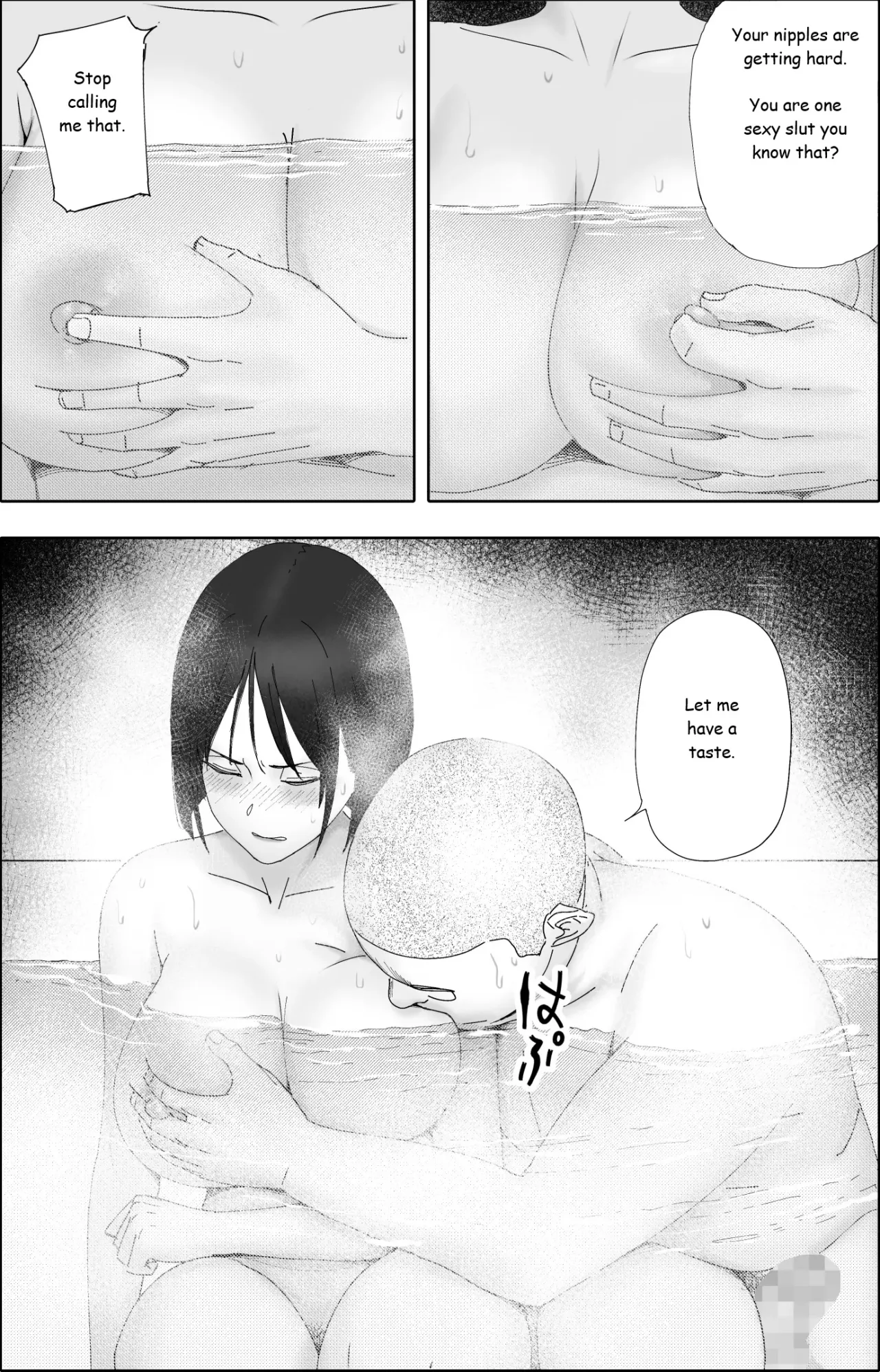 Sakkin Zuke no Hitozuma -Kimura Mina to Kimodebu Oyaji no Ooya- 1 & 2 93