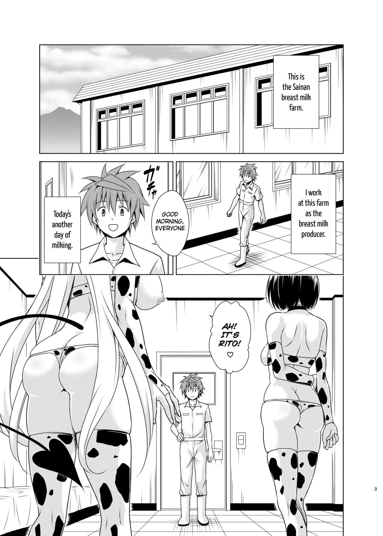 Sakunyuu Bokujou e Youkoso! 2