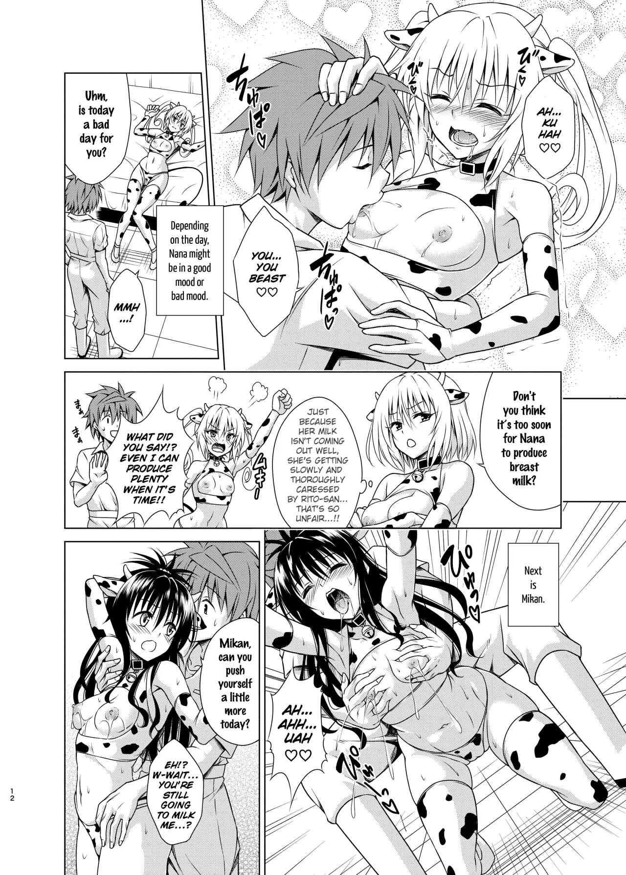 Sakunyuu Bokujou e Youkoso! 11