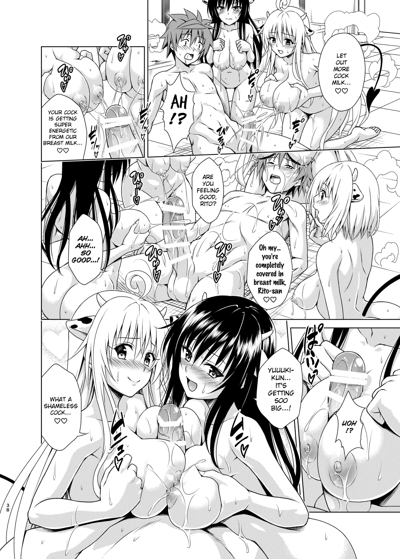 Sakunyuu Bokujou e Youkoso! 35