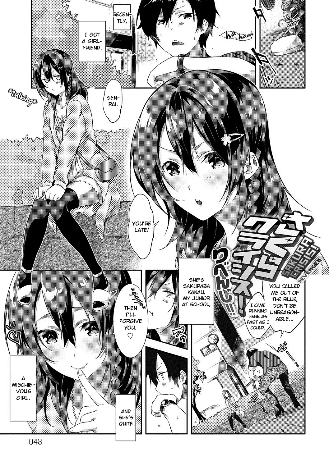 Sakura Crisis! + Sakura Crisis! Revenge!! + Sakura Crisis! Try!!! 19