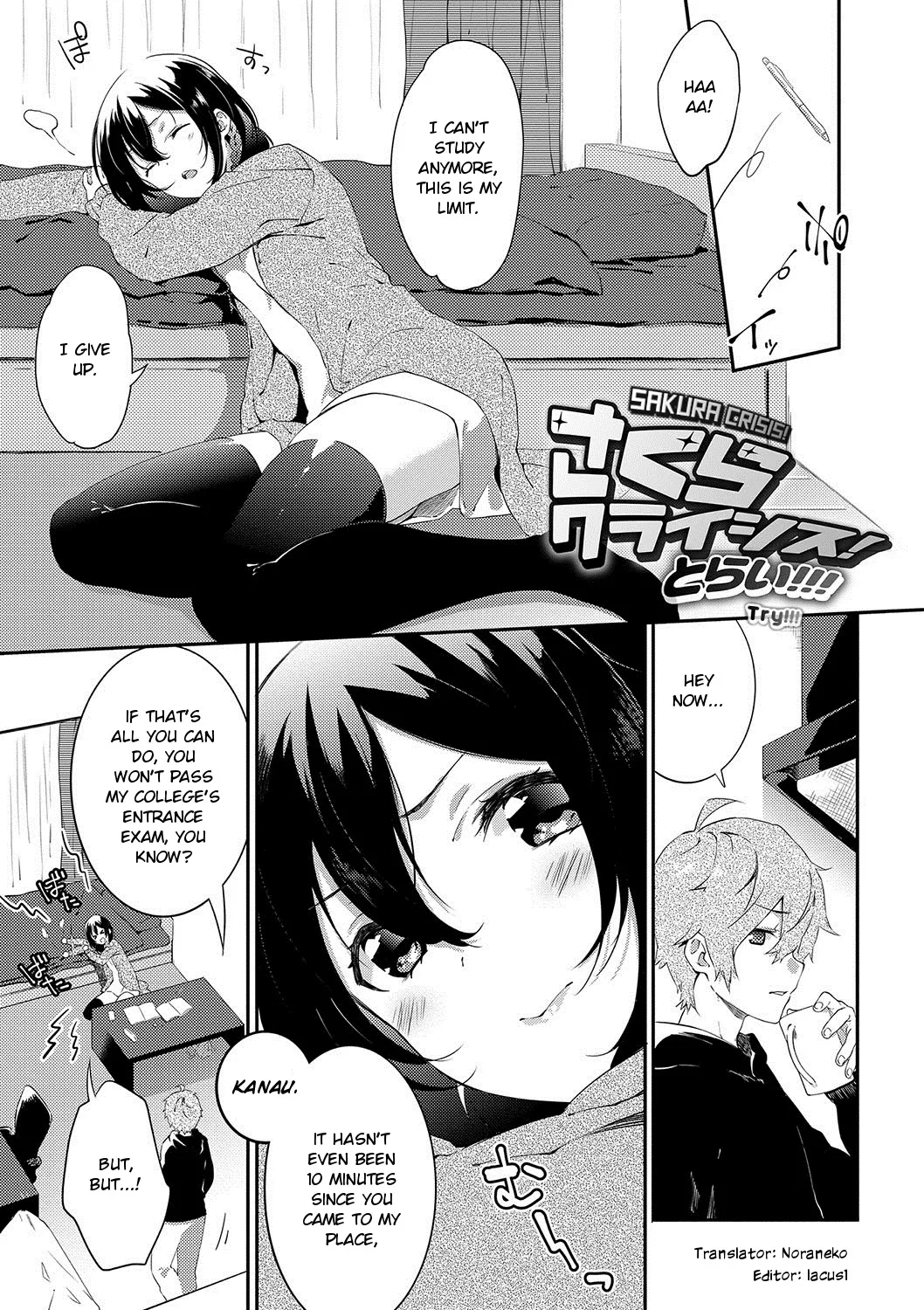 Sakura Crisis! + Sakura Crisis! Revenge!! + Sakura Crisis! Try!!! 39