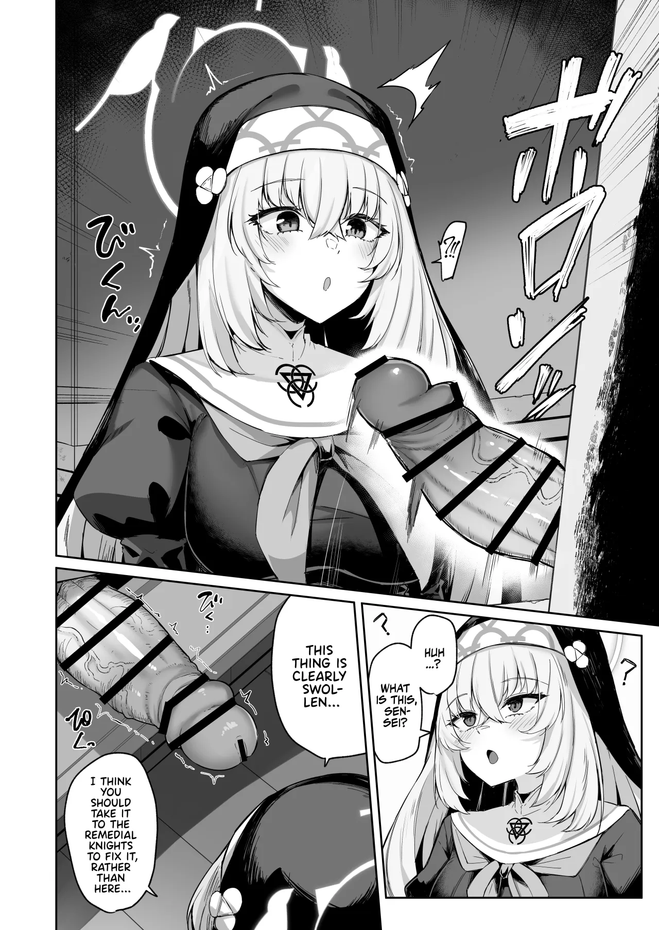 Sakura no Sanbika 11