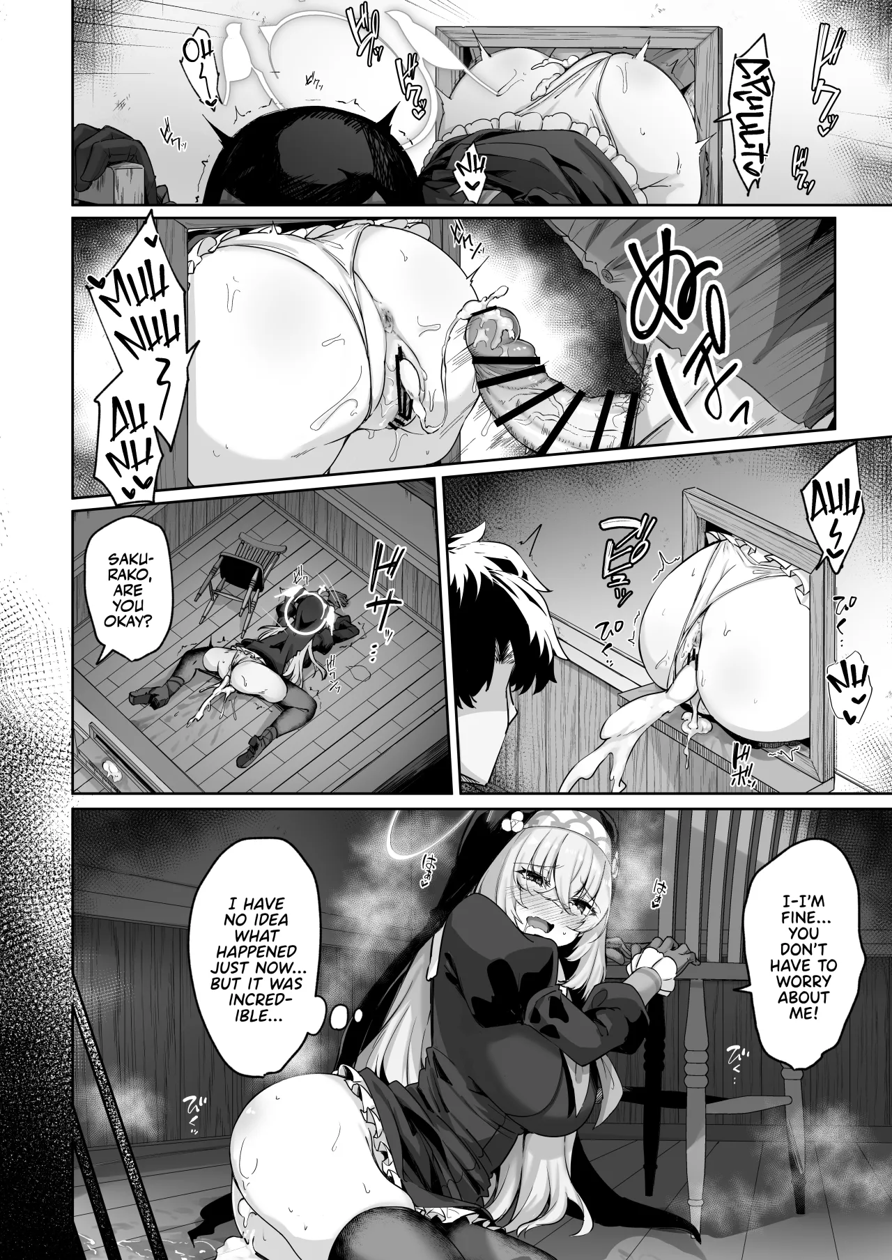 Sakura no Sanbika 21