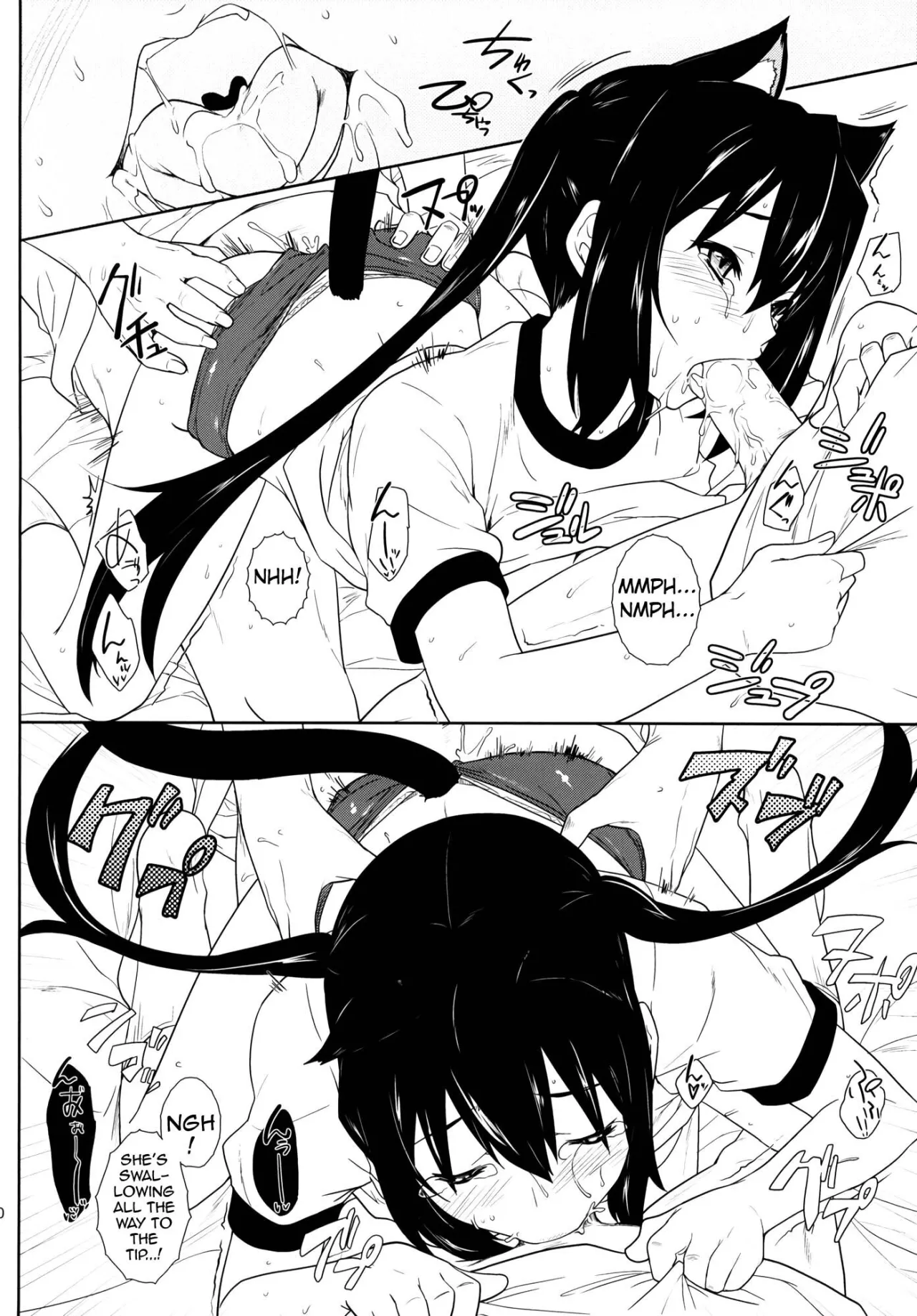 Sakura Syndrome 21