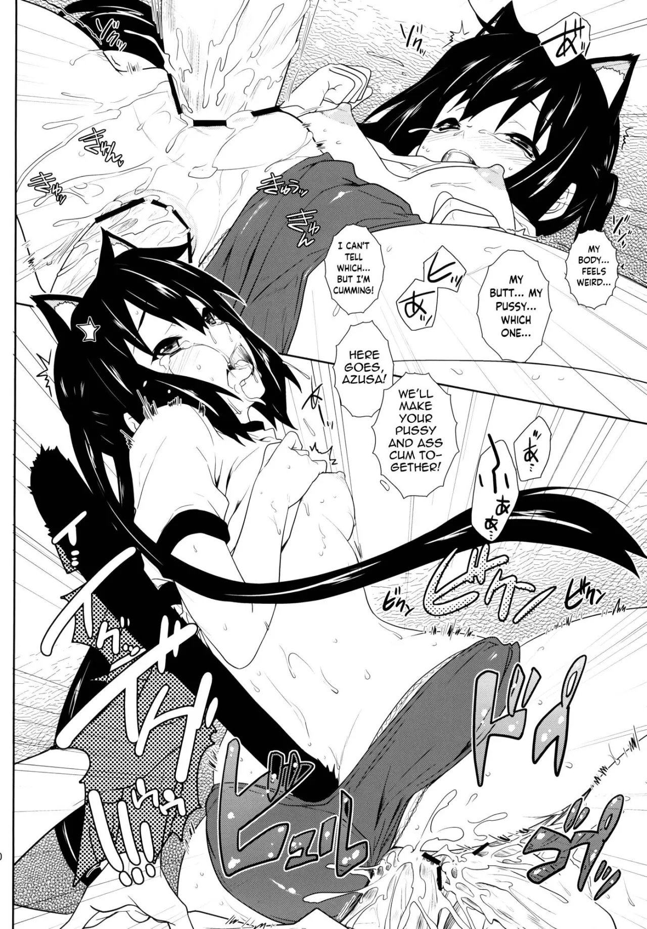 Sakura Syndrome 31