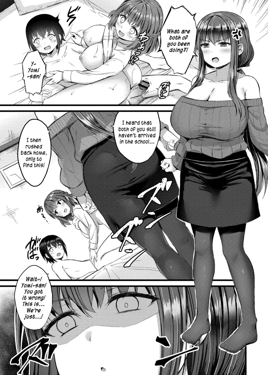 Sakusei Harem Monogatari 14