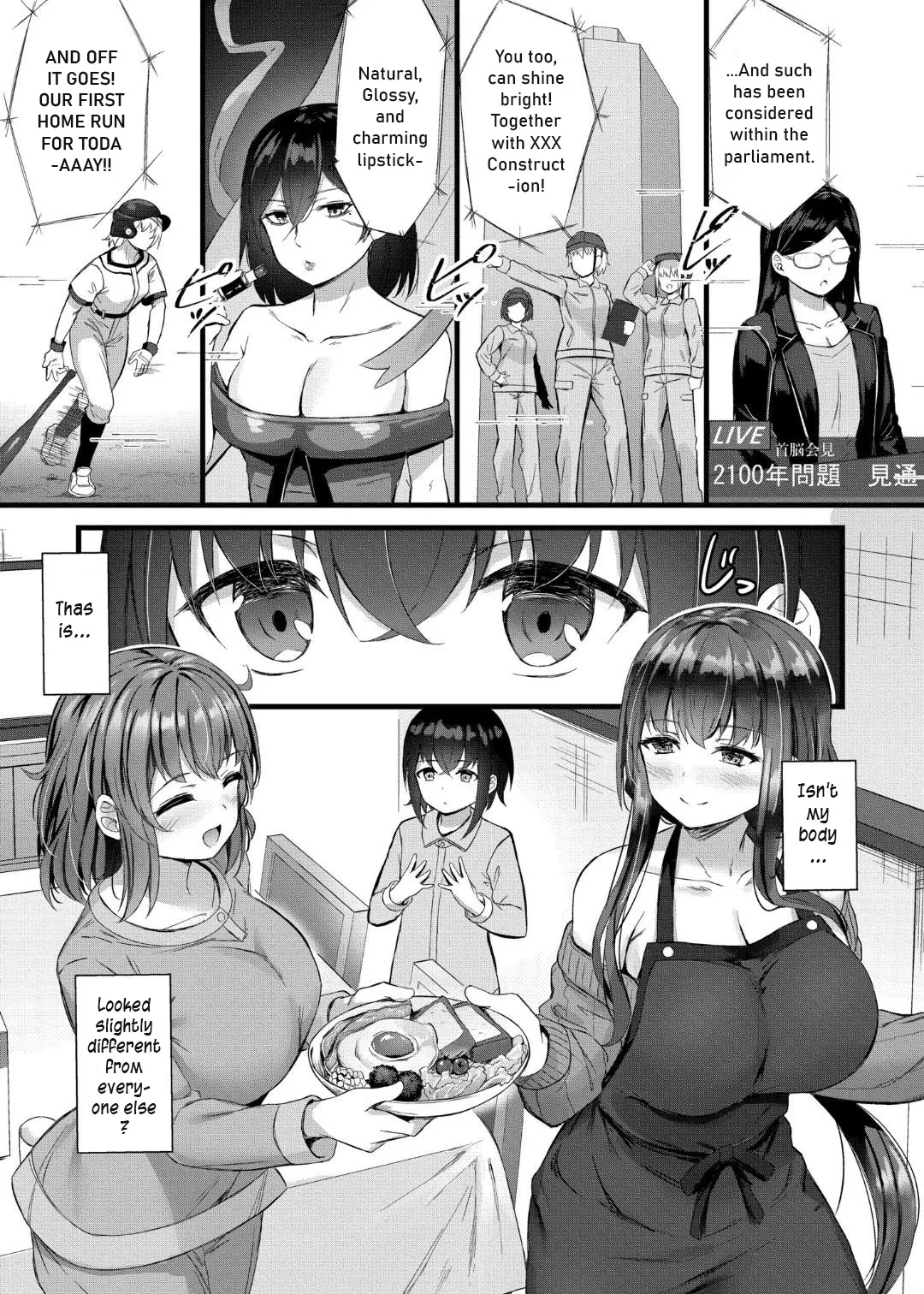 Sakusei Harem Monogatari 5