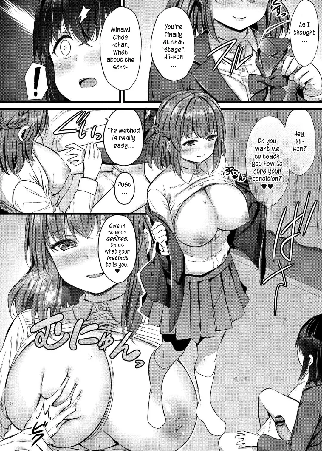 Sakusei Harem Monogatari 10