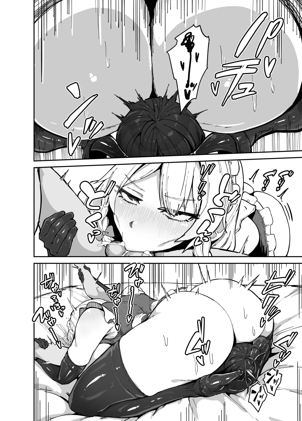 Sakuya-san no Maid Kenshuu - Decensored 18