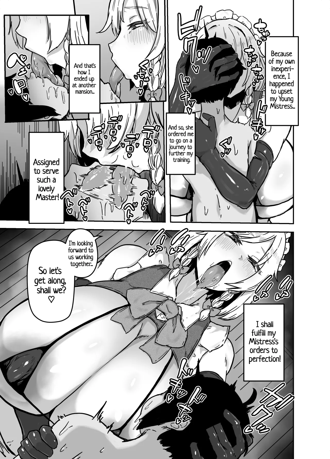 Sakuya-san no Maid Kenshuu - Decensored 4
