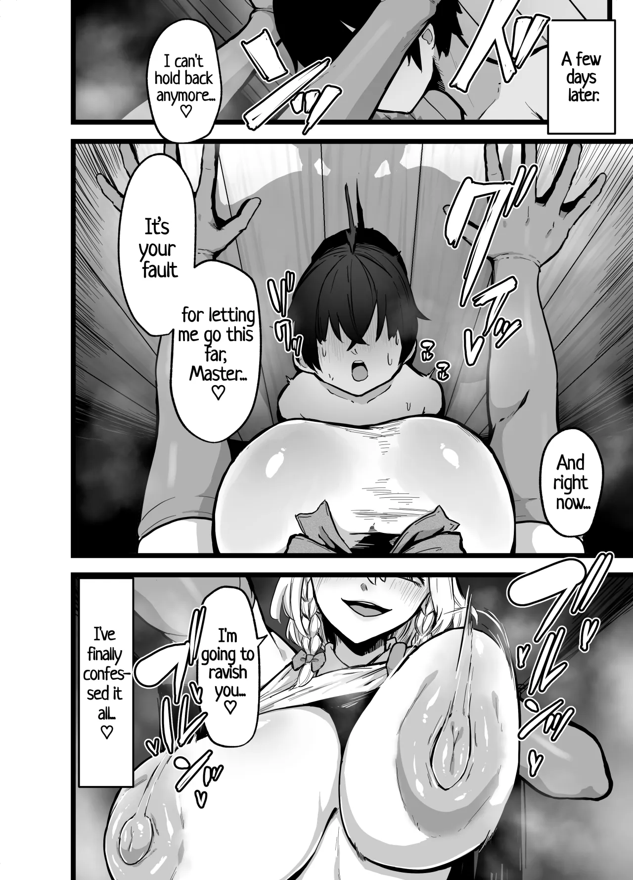 Sakuya-san no Maid Kenshuu - Decensored 36