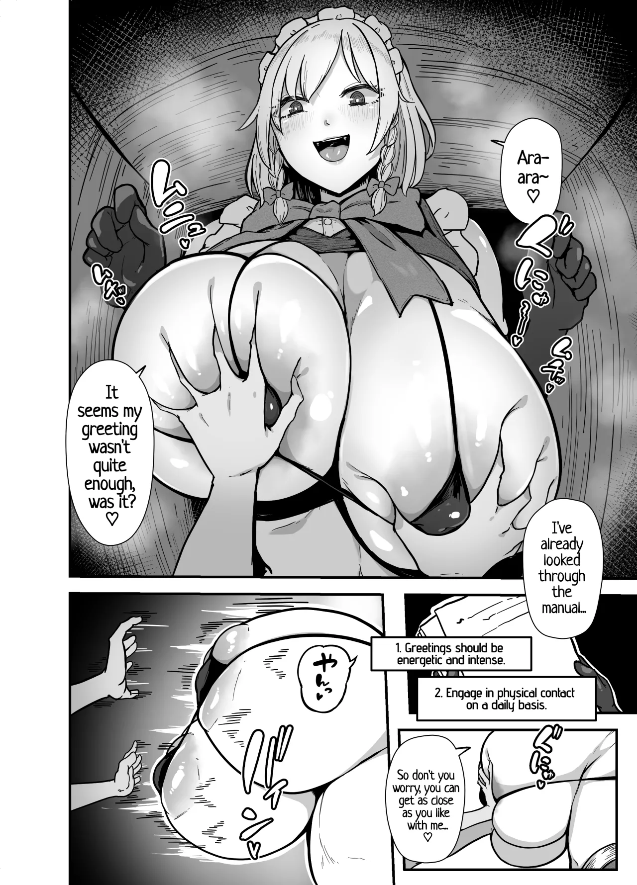 Sakuya-san no Maid Kenshuu - Decensored 5