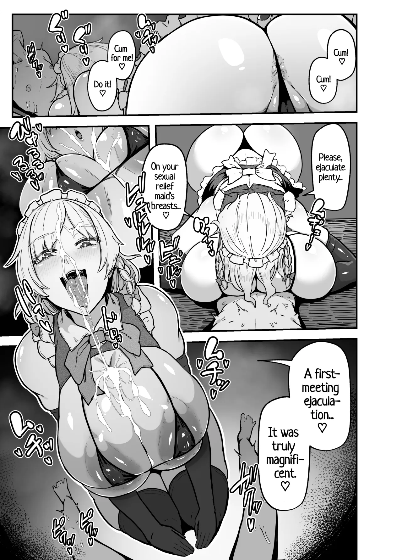 Sakuya-san no Maid Kenshuu - Decensored 8