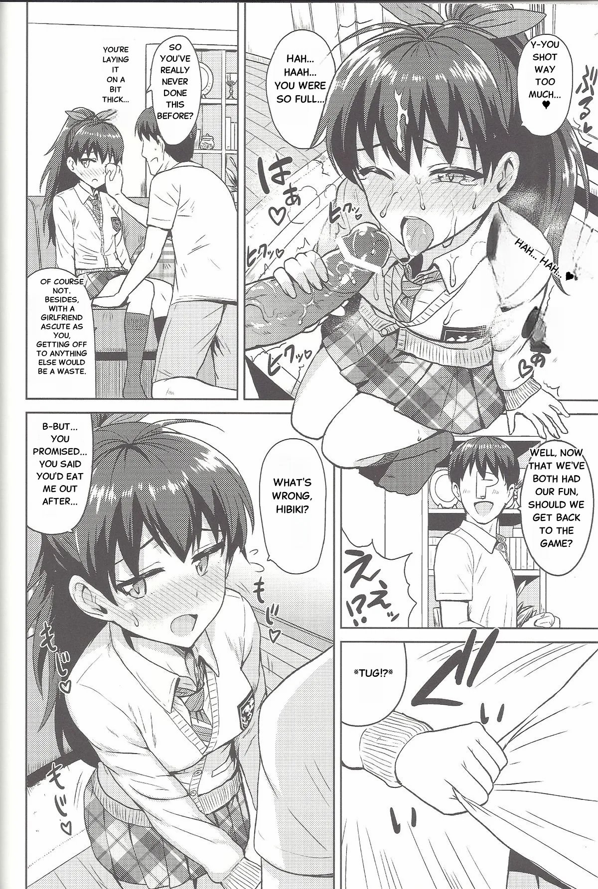 Samishiku Nankanai!! 2 15