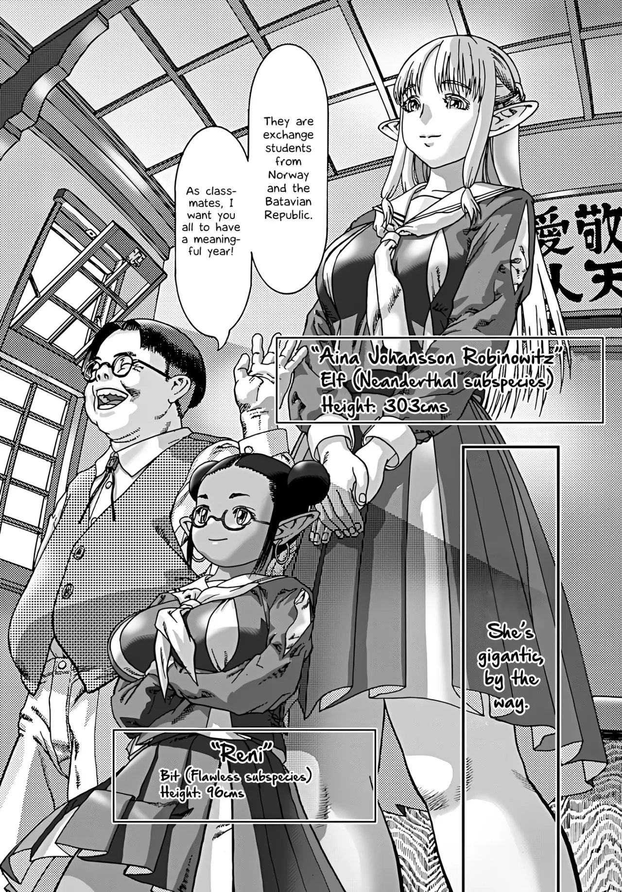 Samui koku kara yatte kita shoujo 2