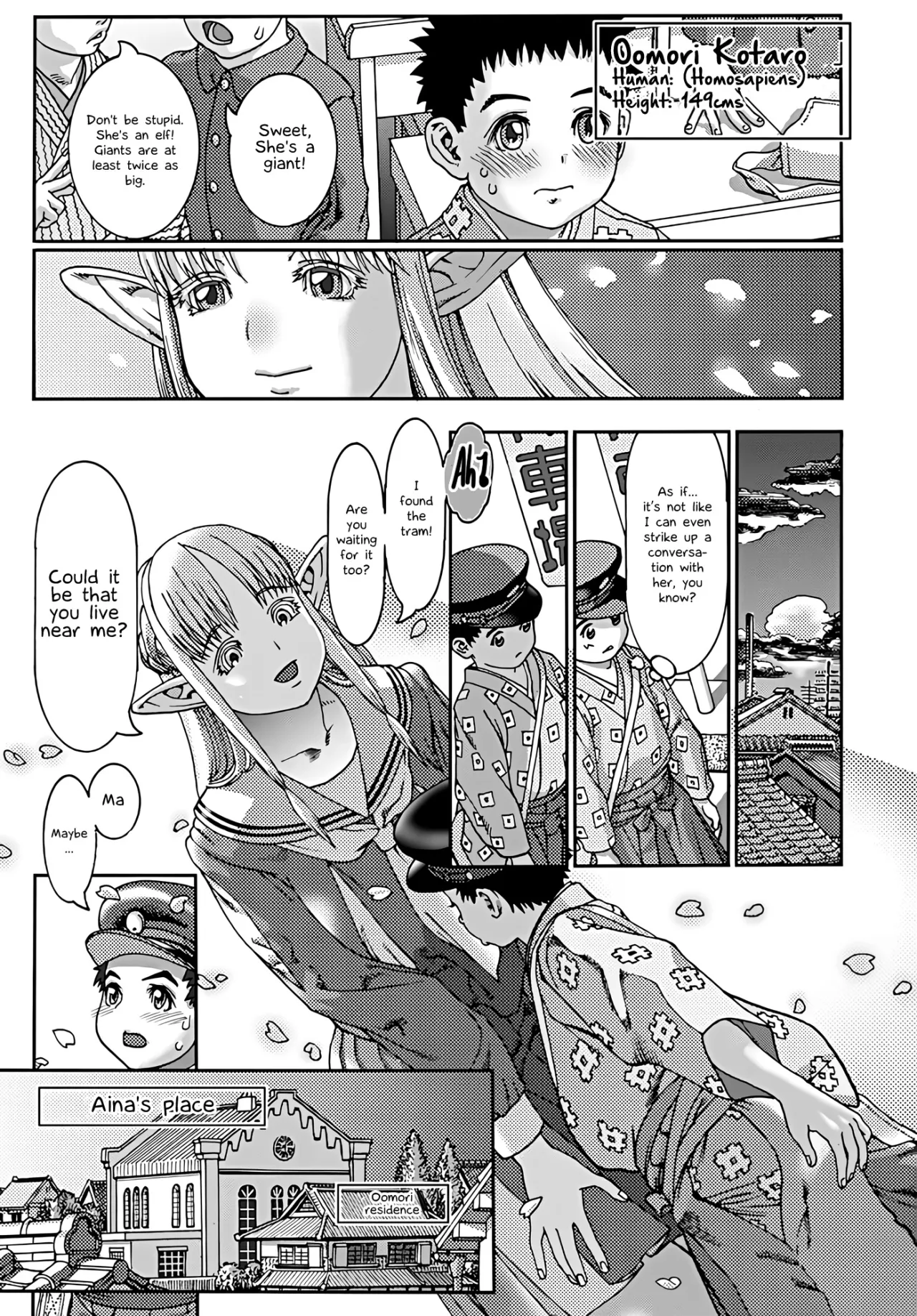 Samui koku kara yatte kita shoujo 3