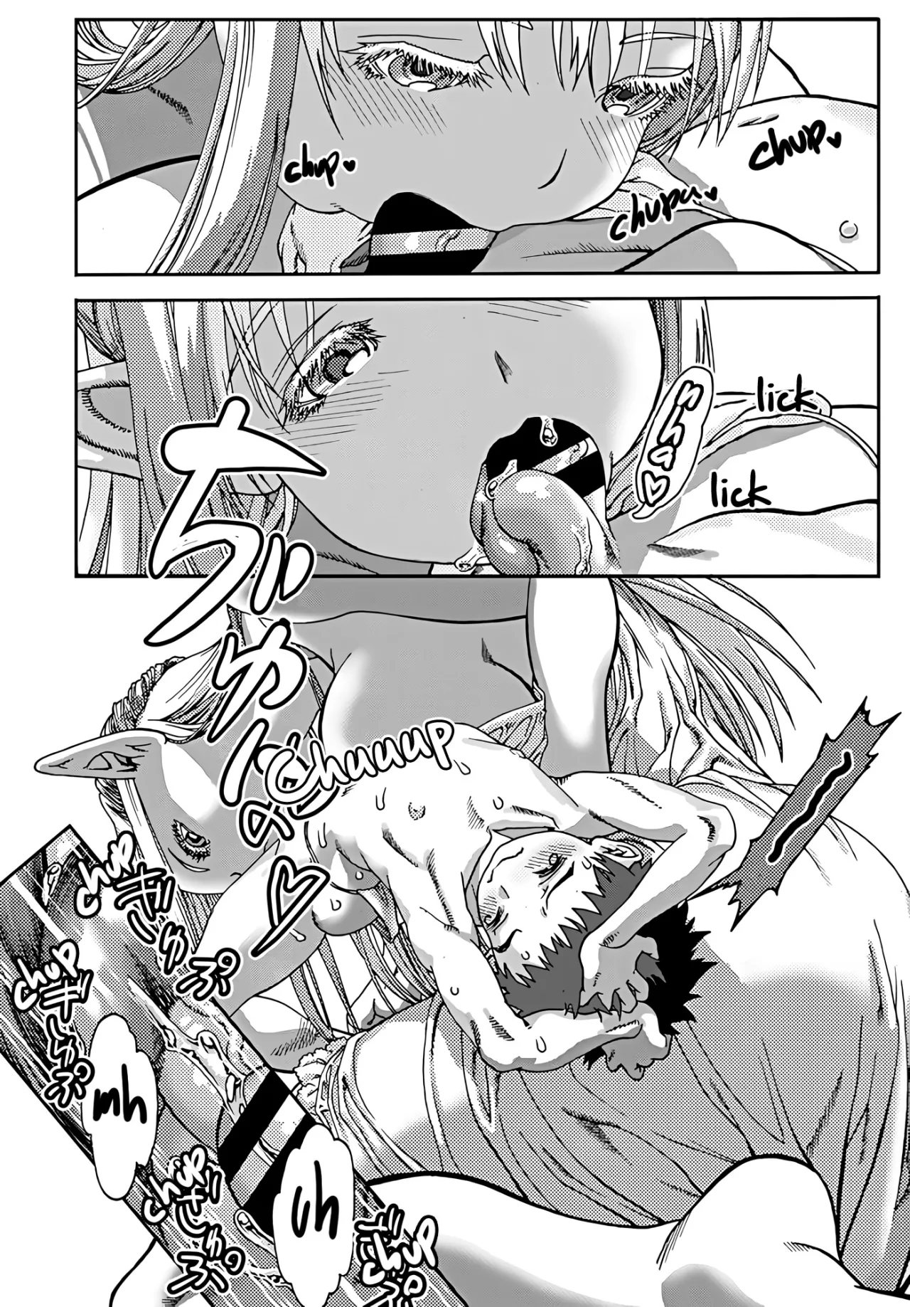 Samui koku kara yatte kita shoujo 10