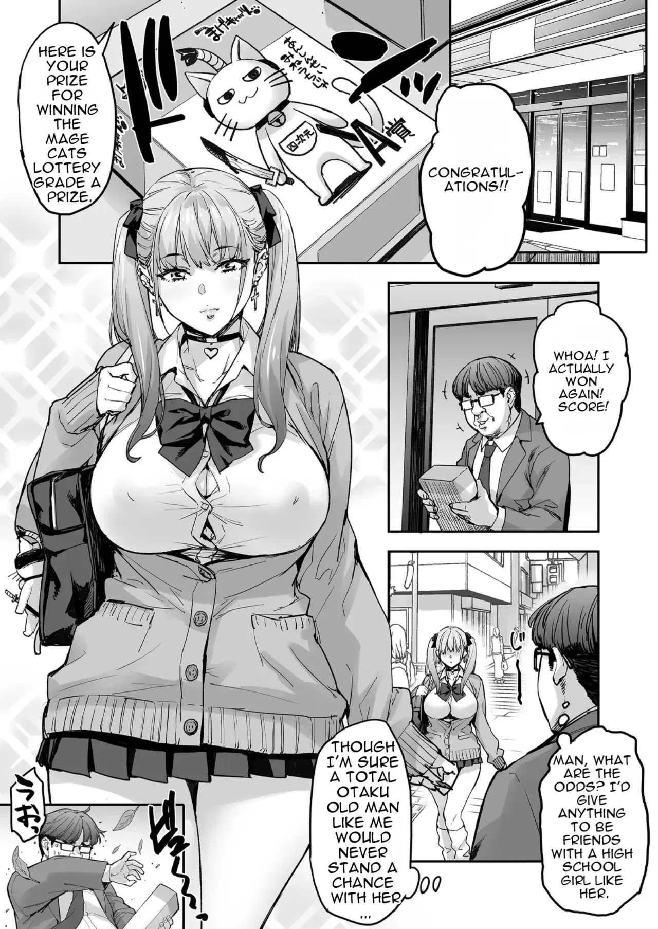 Sana、Okkikute Kimochii no Sukidayo 2