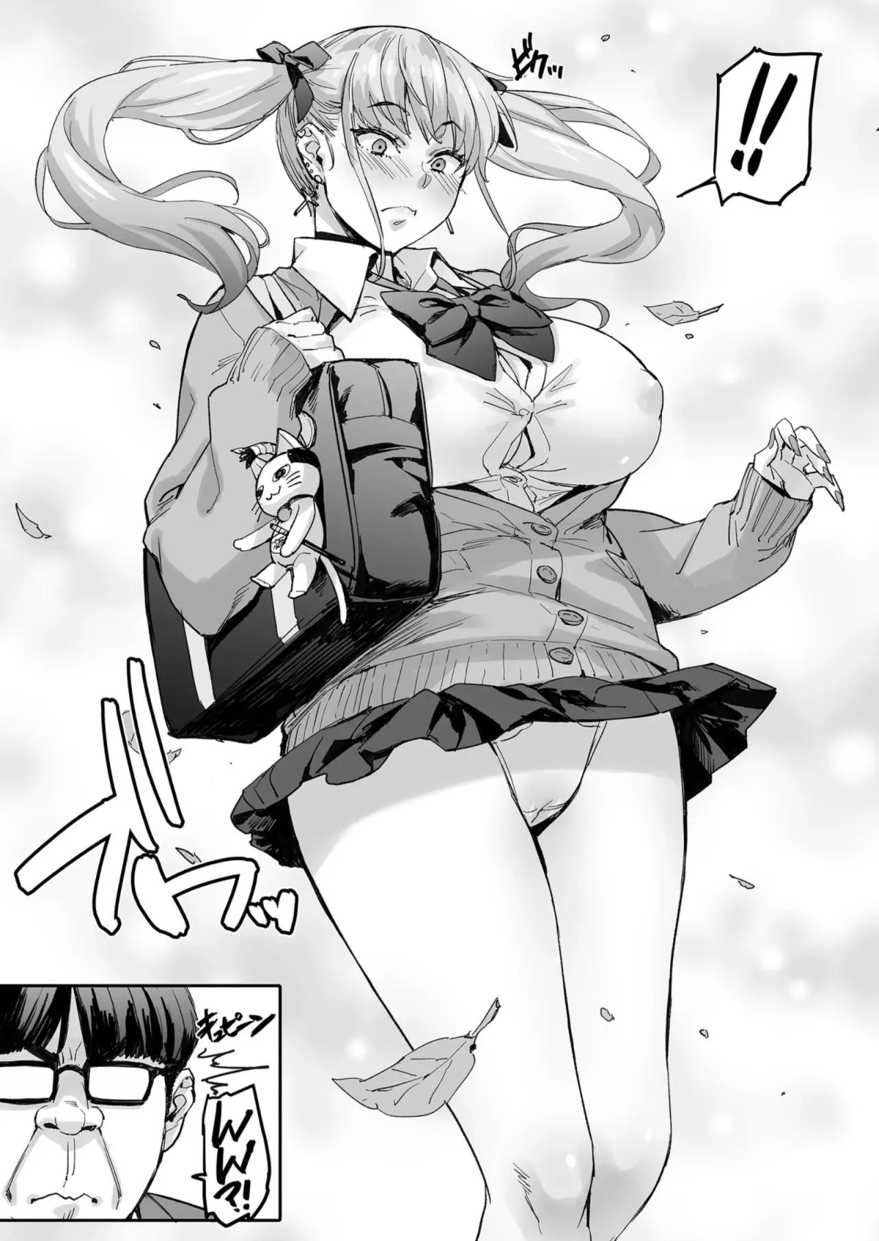 Sana、Okkikute Kimochii no Sukidayo 3