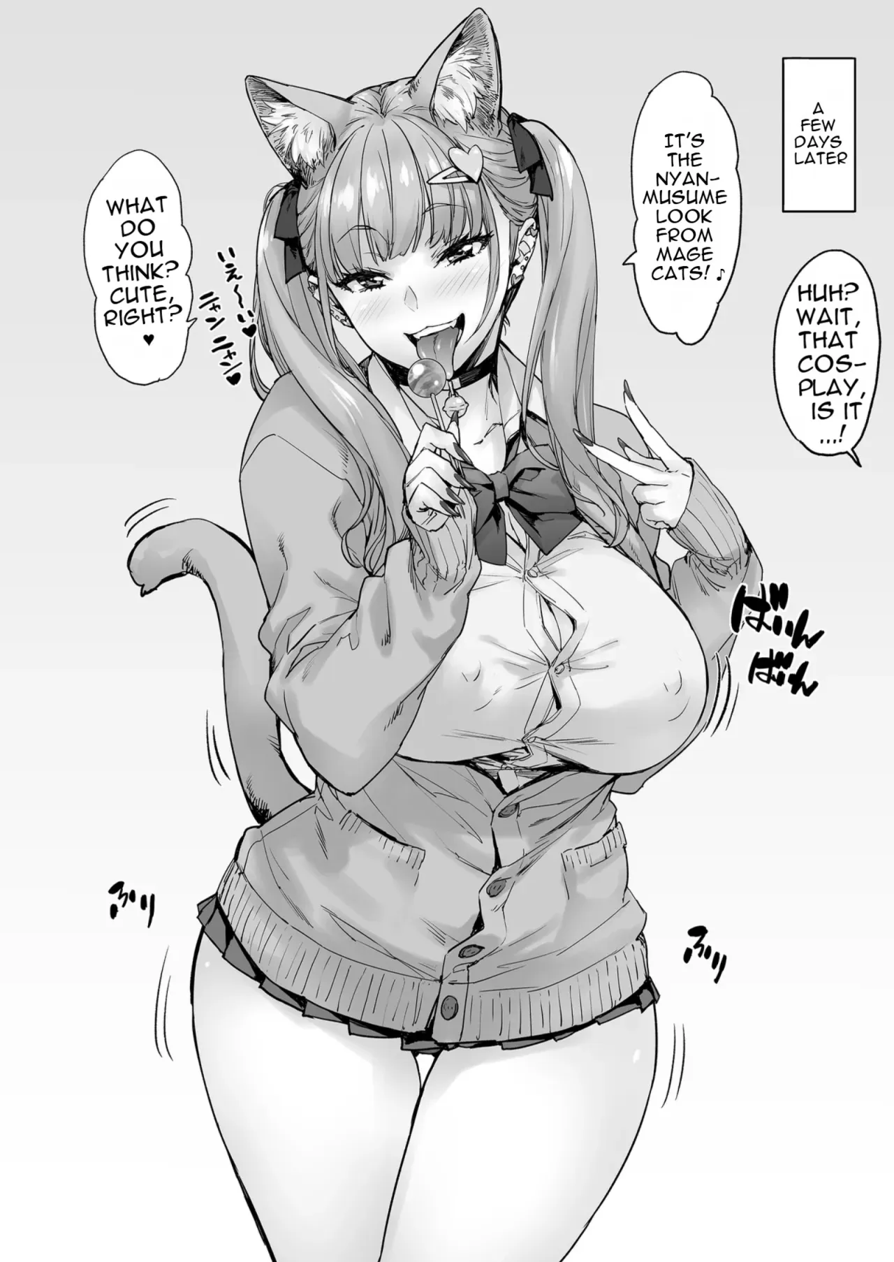 Sana、Okkikute Kimochii no Sukidayo 49