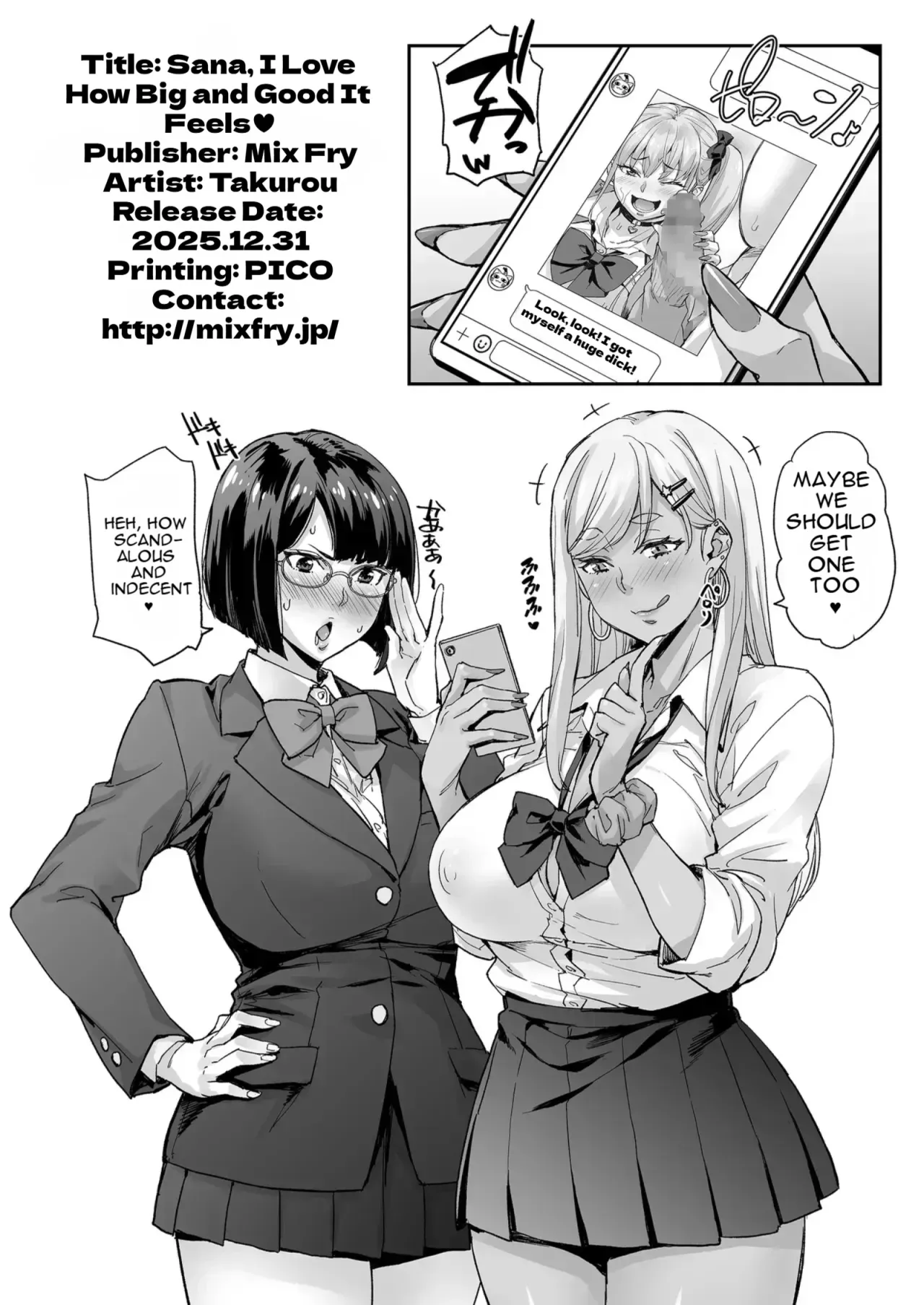Sana、Okkikute Kimochii no Sukidayo 53
