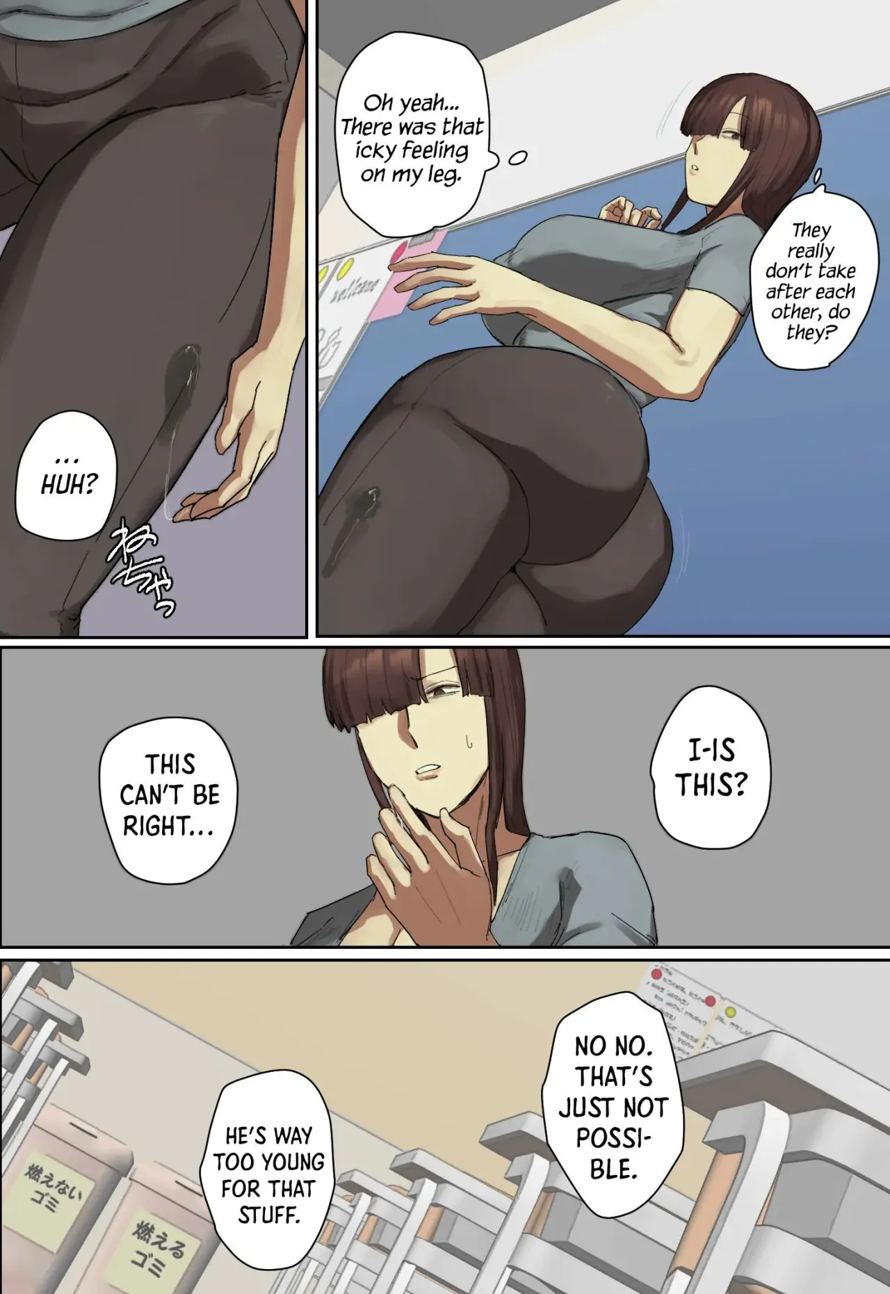 Sankanbi de Onii-chan no Sensei ni Hitomebore! 