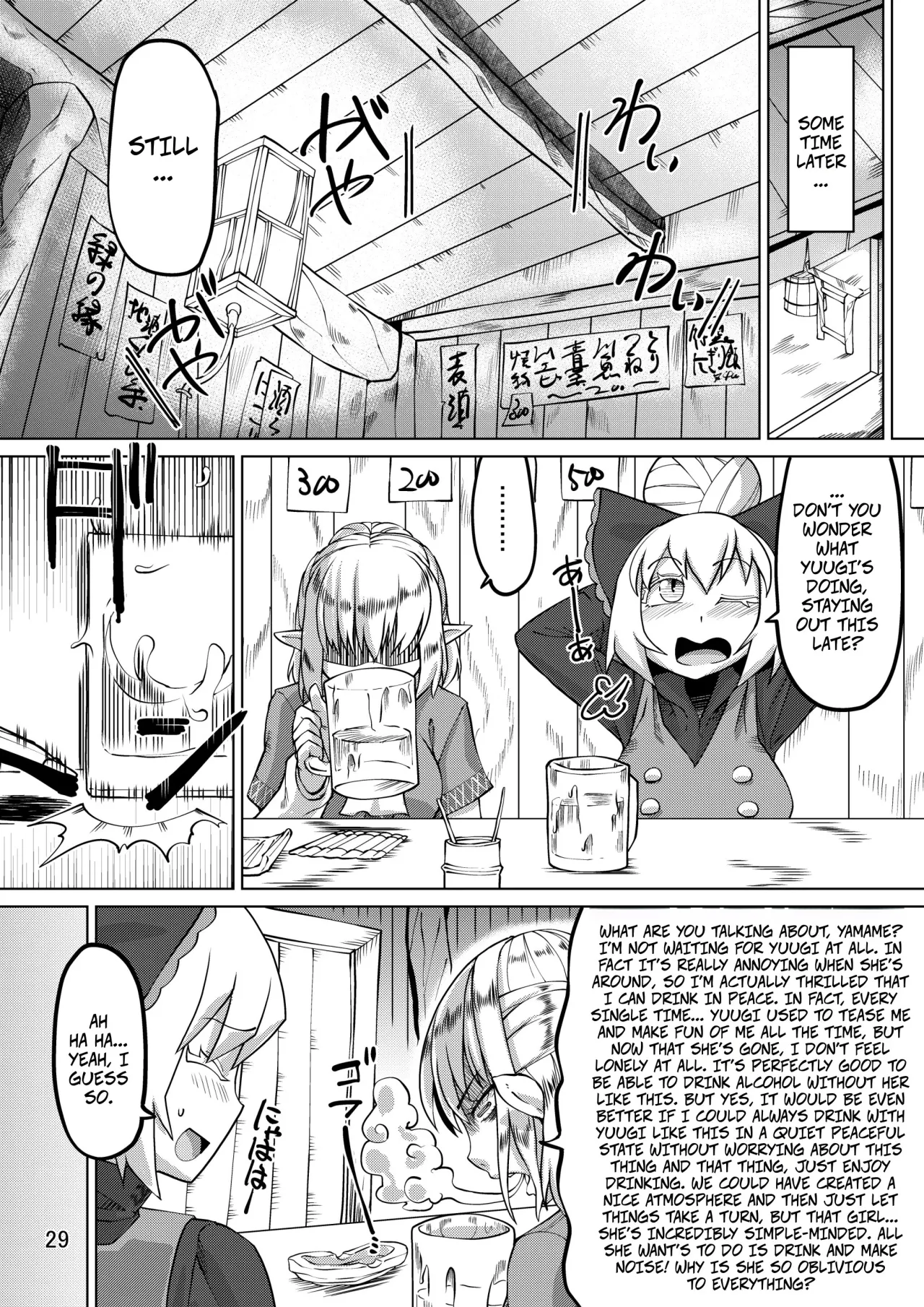 Sanki Hissatsu 28