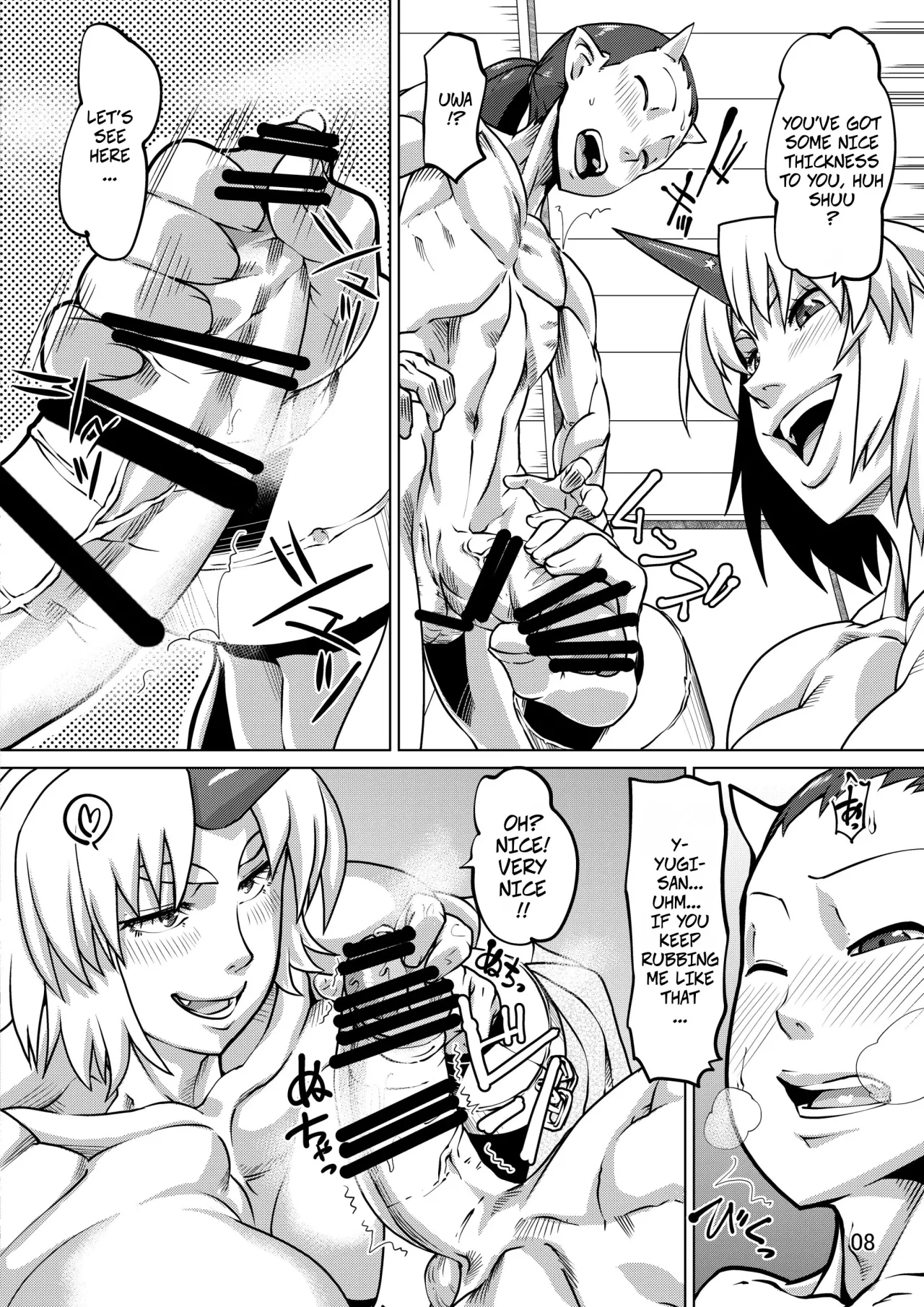 Sanki Hissatsu 7