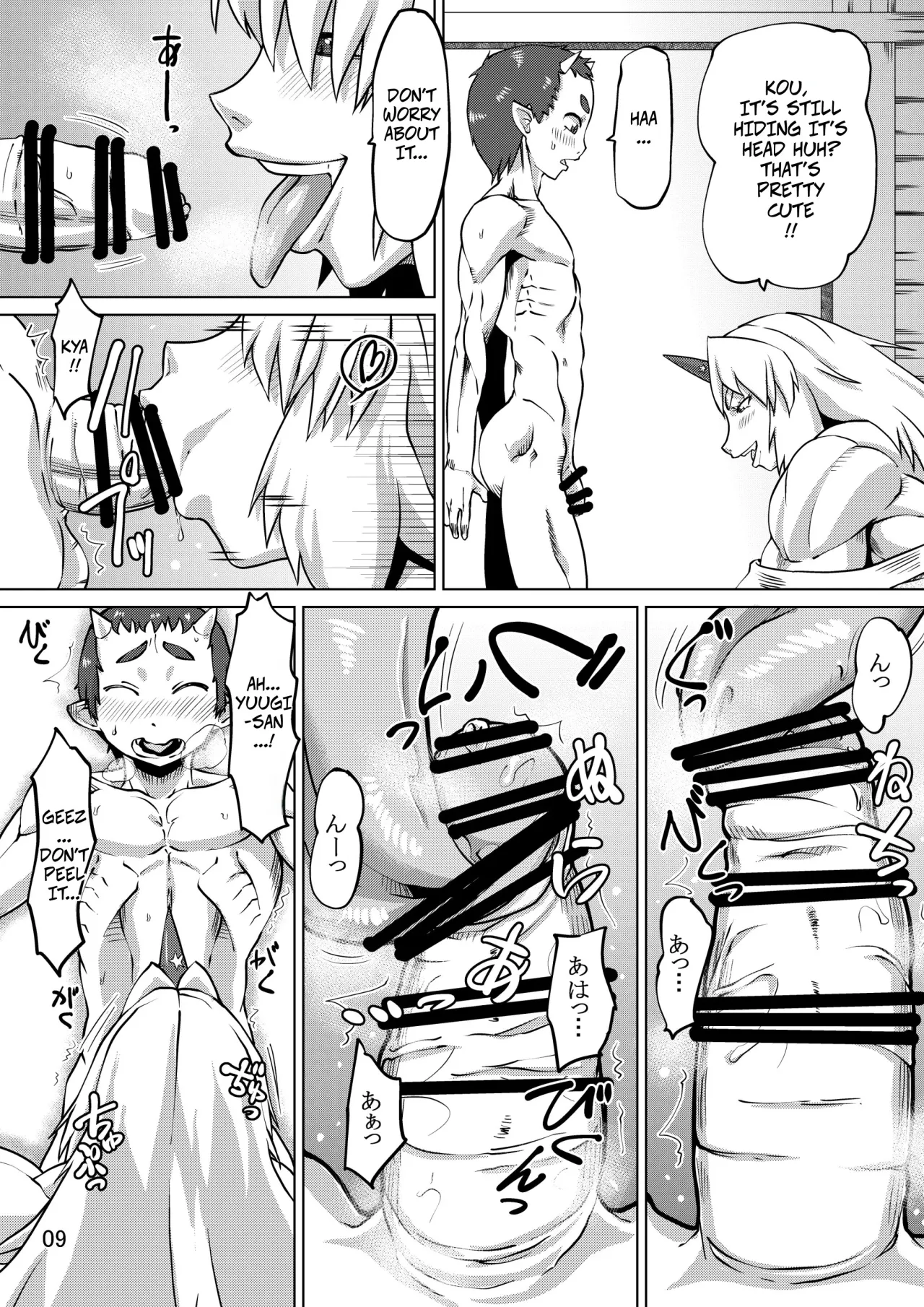 Sanki Hissatsu 8