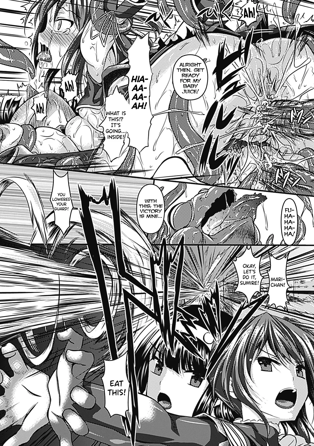 Sanran Haiboku 2