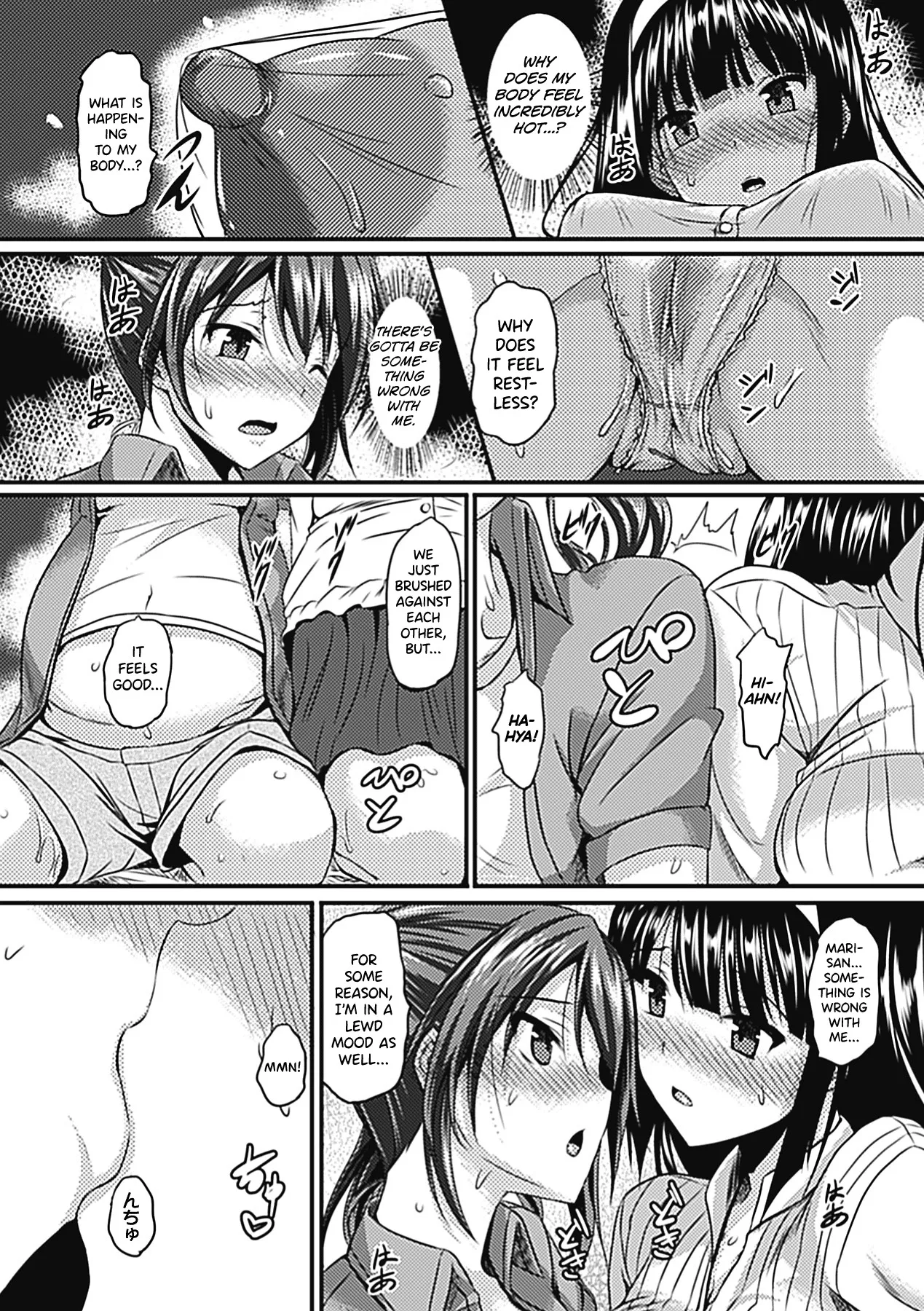 Sanran Haiboku 6