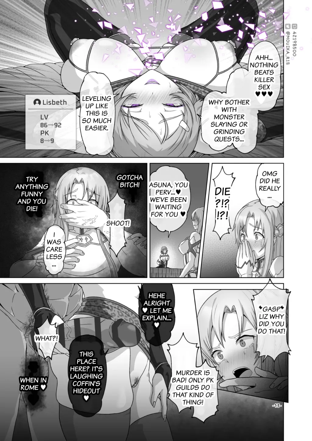 SAO EP01 ~ 03 13