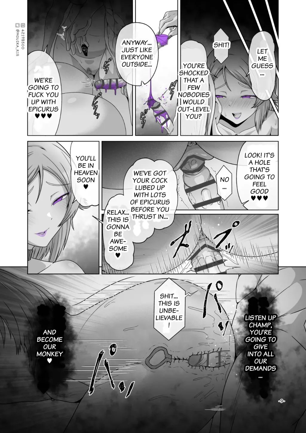 SAO EP01 ~ 03 23