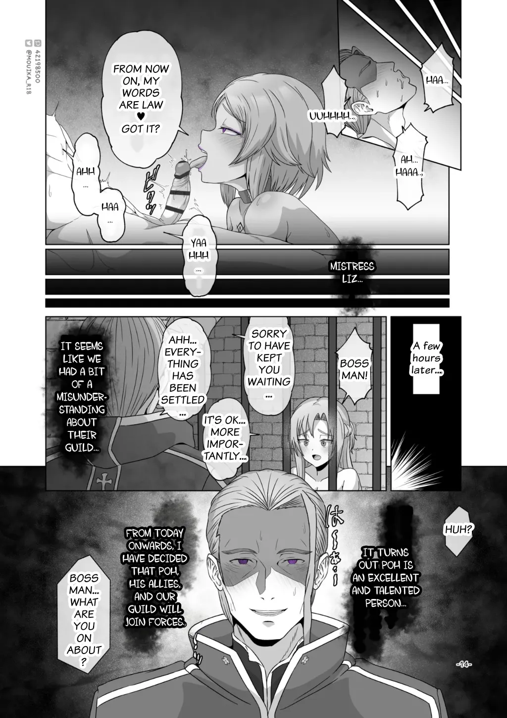 SAO EP01 ~ 03 28