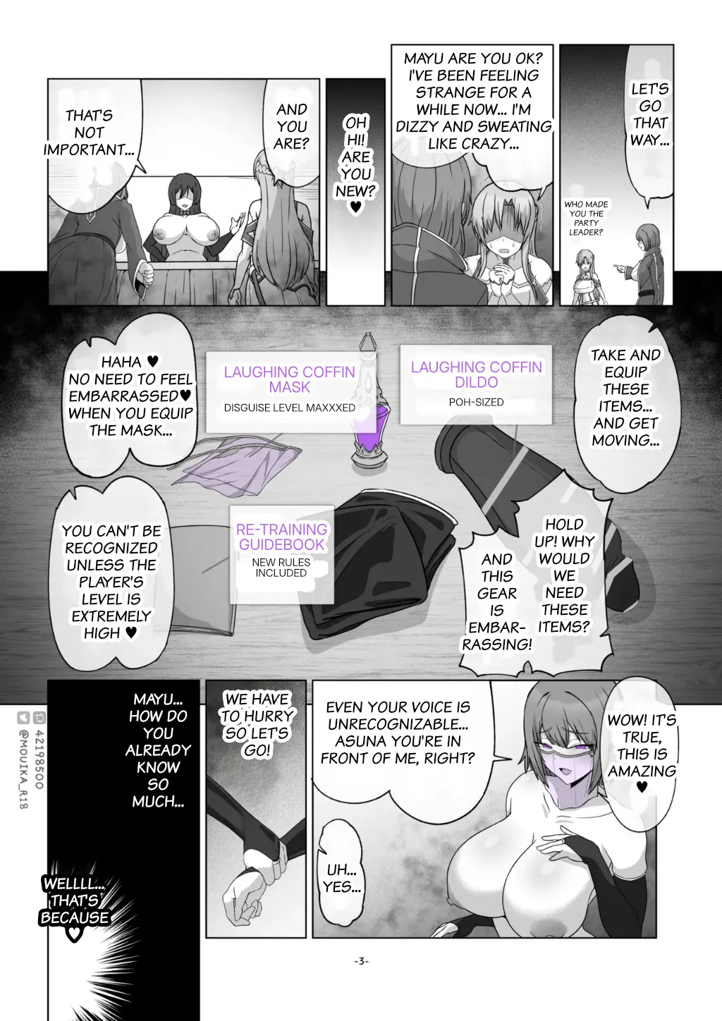 SAO EP01 ~ 03 36