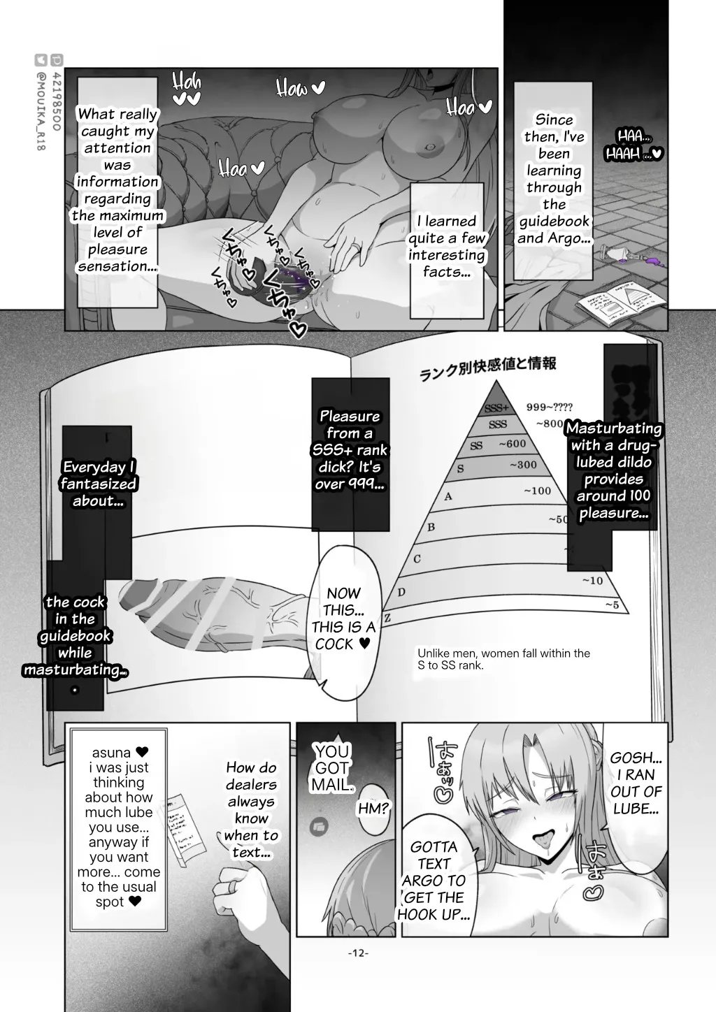 SAO EP01 ~ 03 45