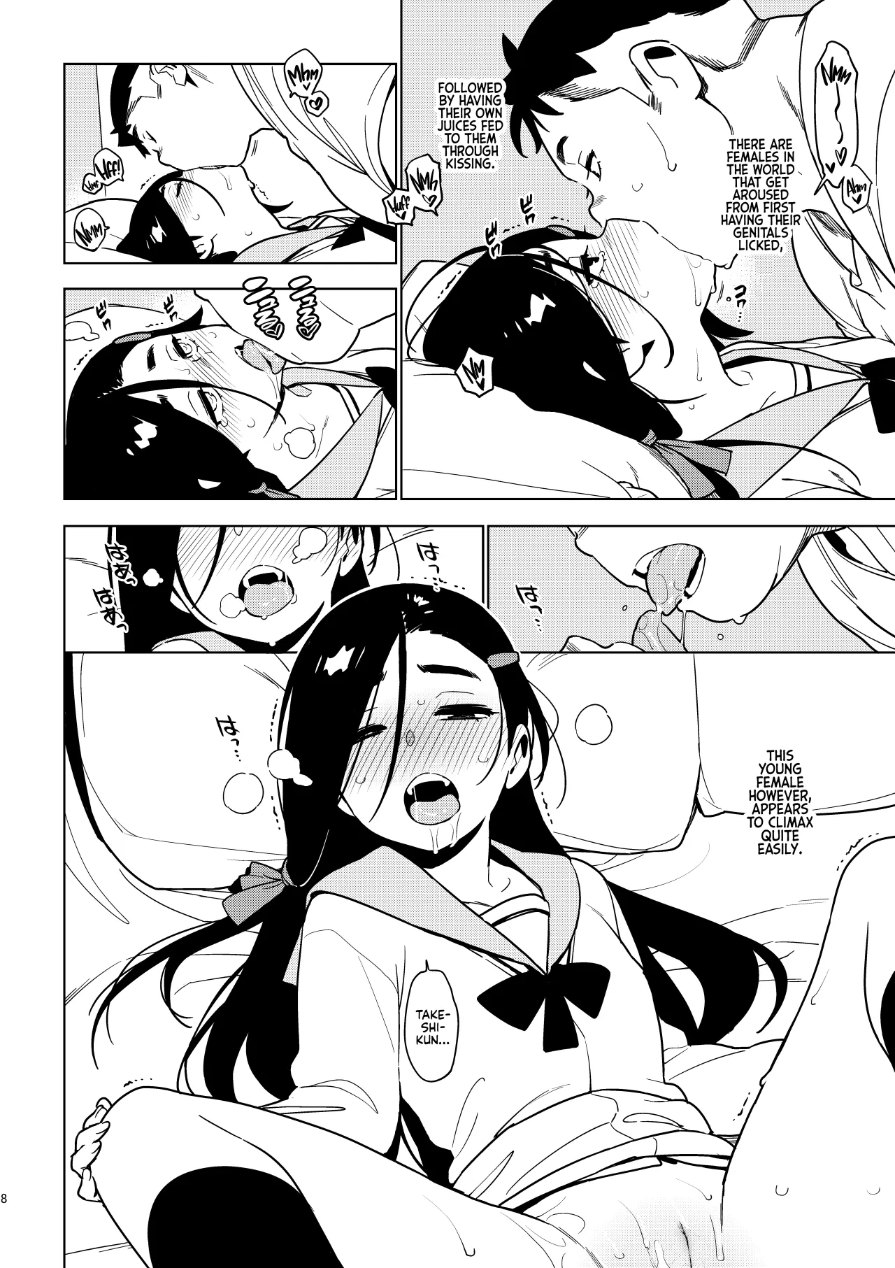 Saori - Decensored 7