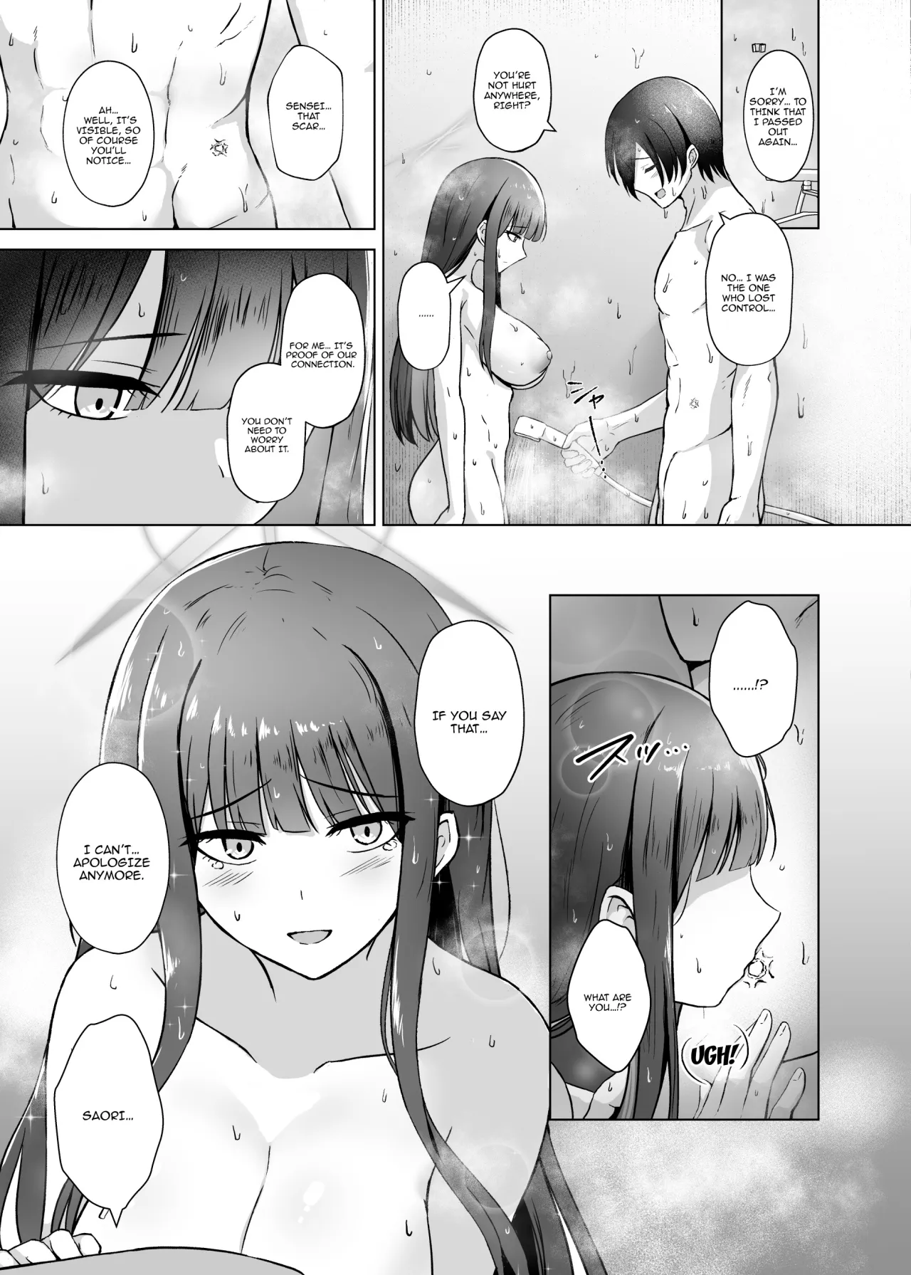 Saori ga 