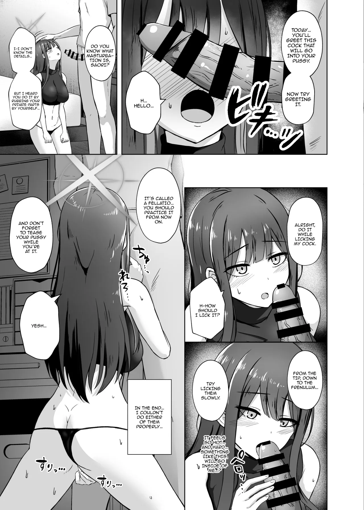 Saori ga 
